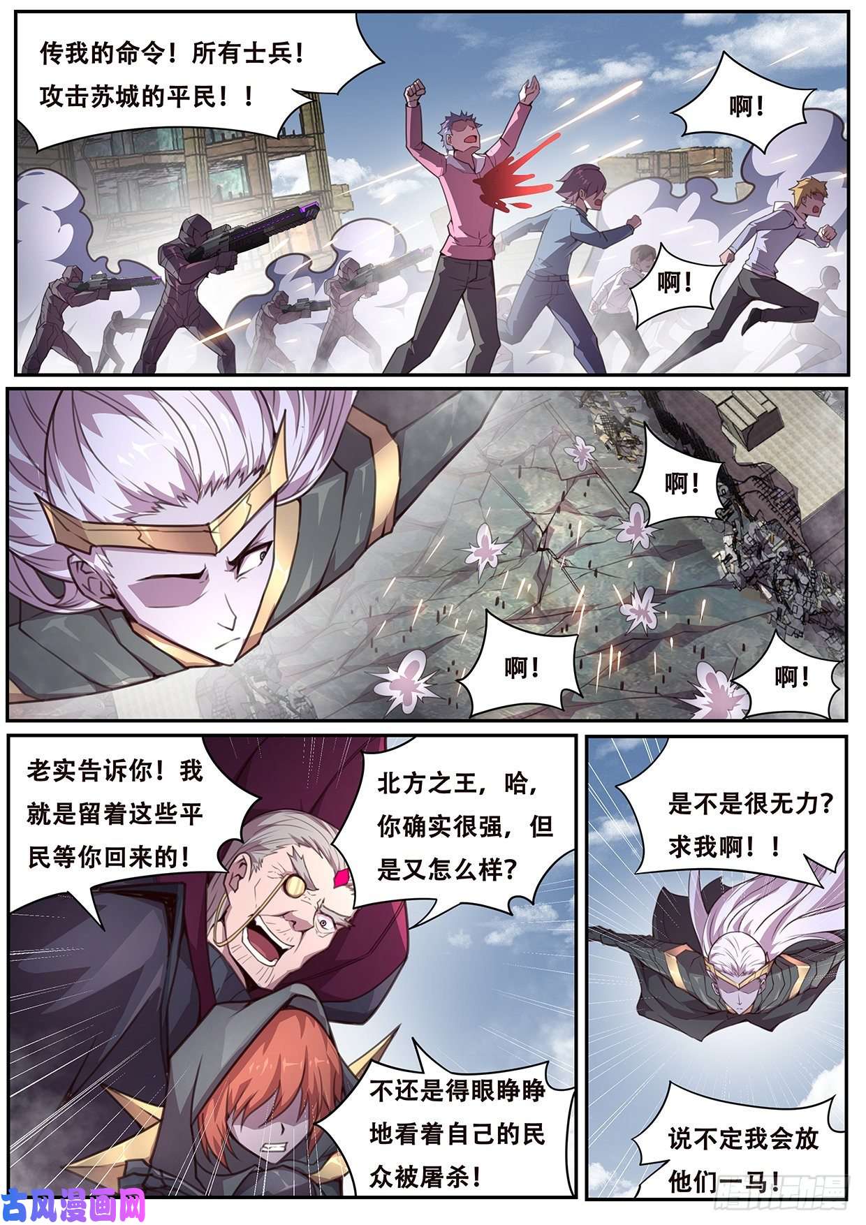 妹子与科学556 只剩一个