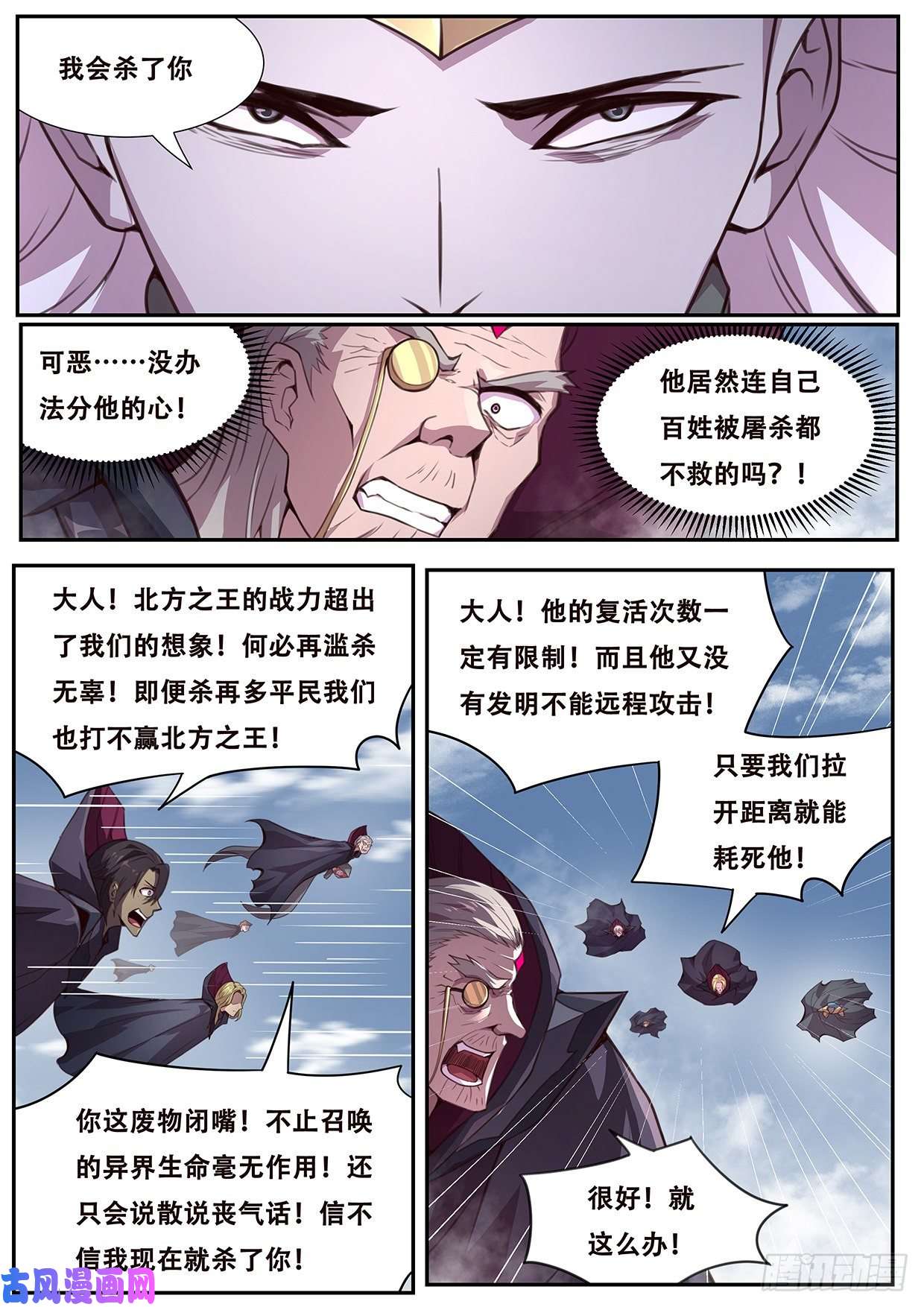 妹子与科学556 只剩一个