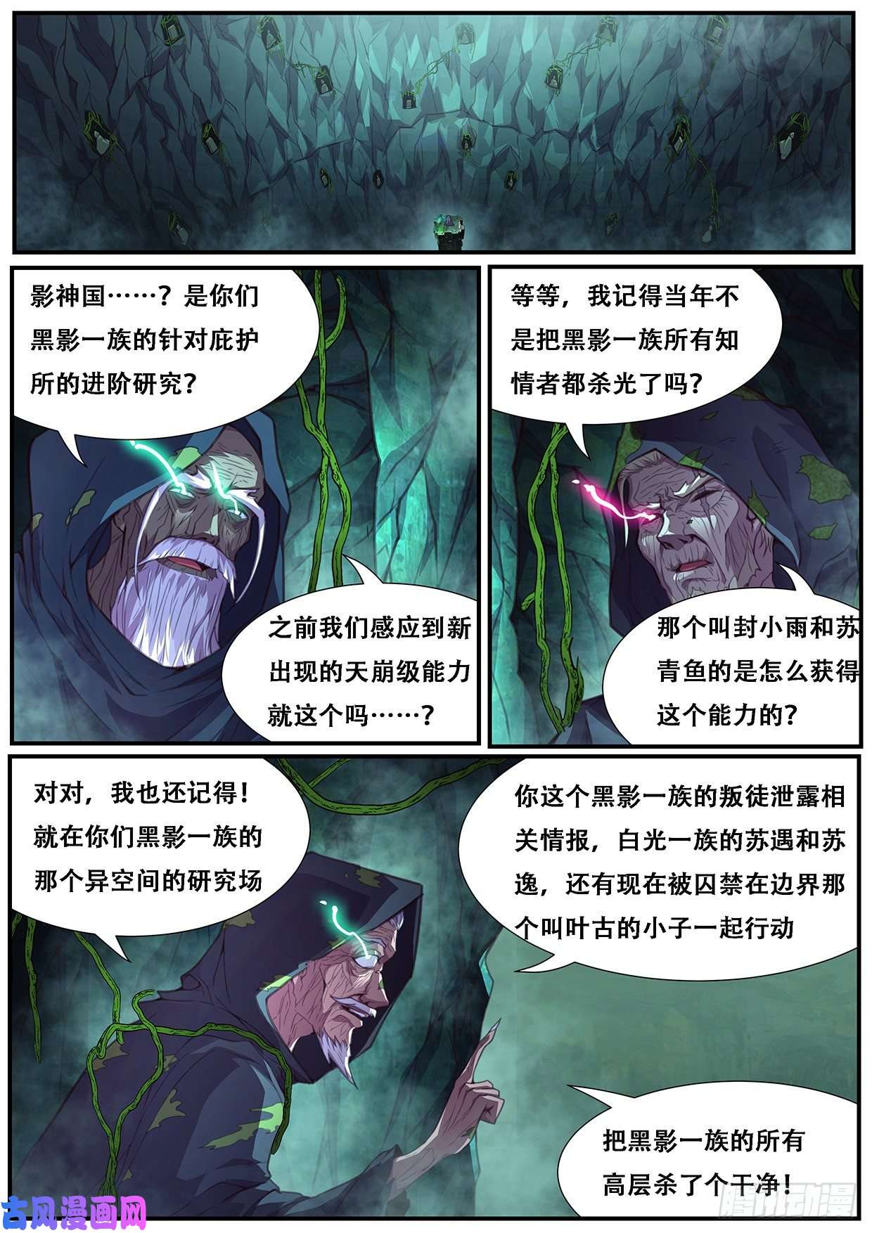 妹子与科学558 想知道来历吗