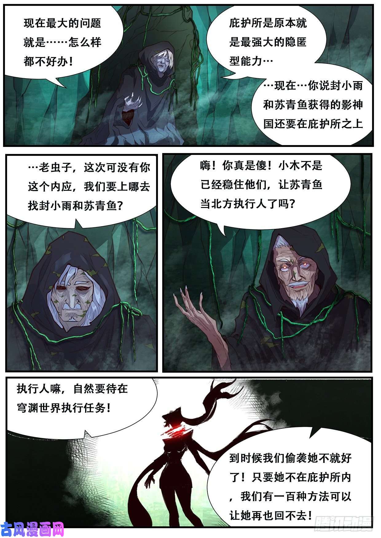 妹子与科学558 想知道来历吗