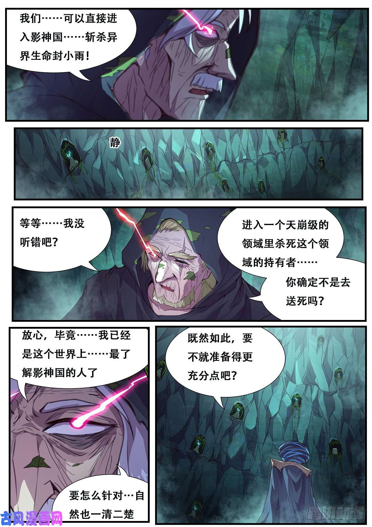 妹子与科学558 想知道来历吗