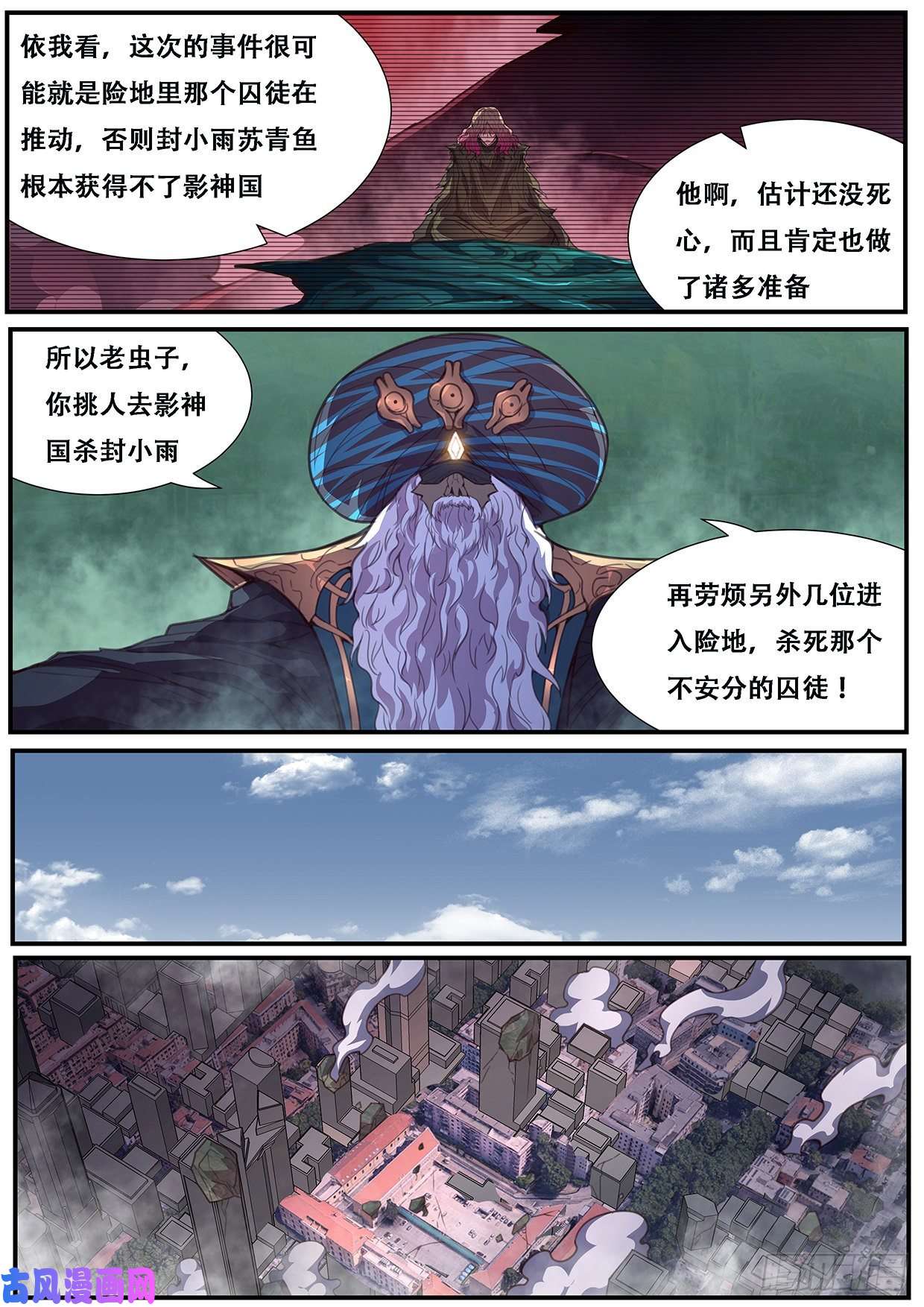 妹子与科学558 想知道来历吗