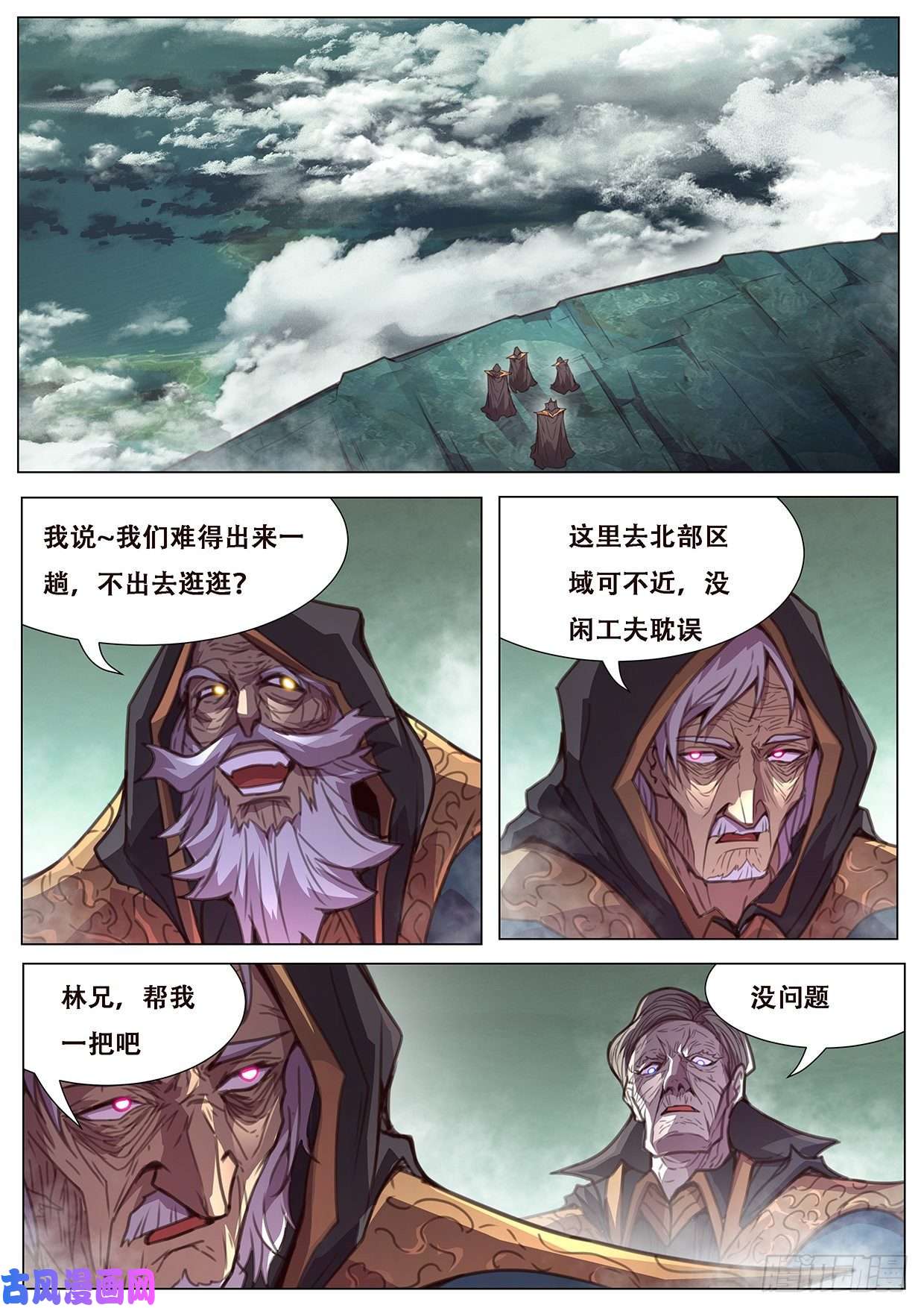 妹子与科学560邪教？
