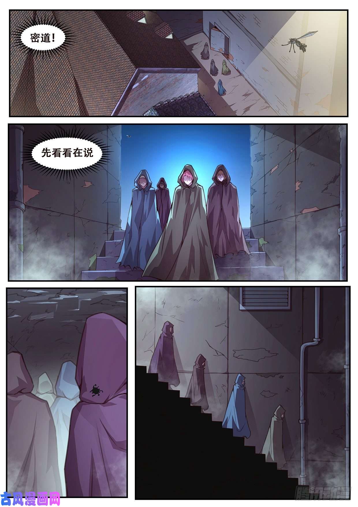 妹子与科学560邪教？