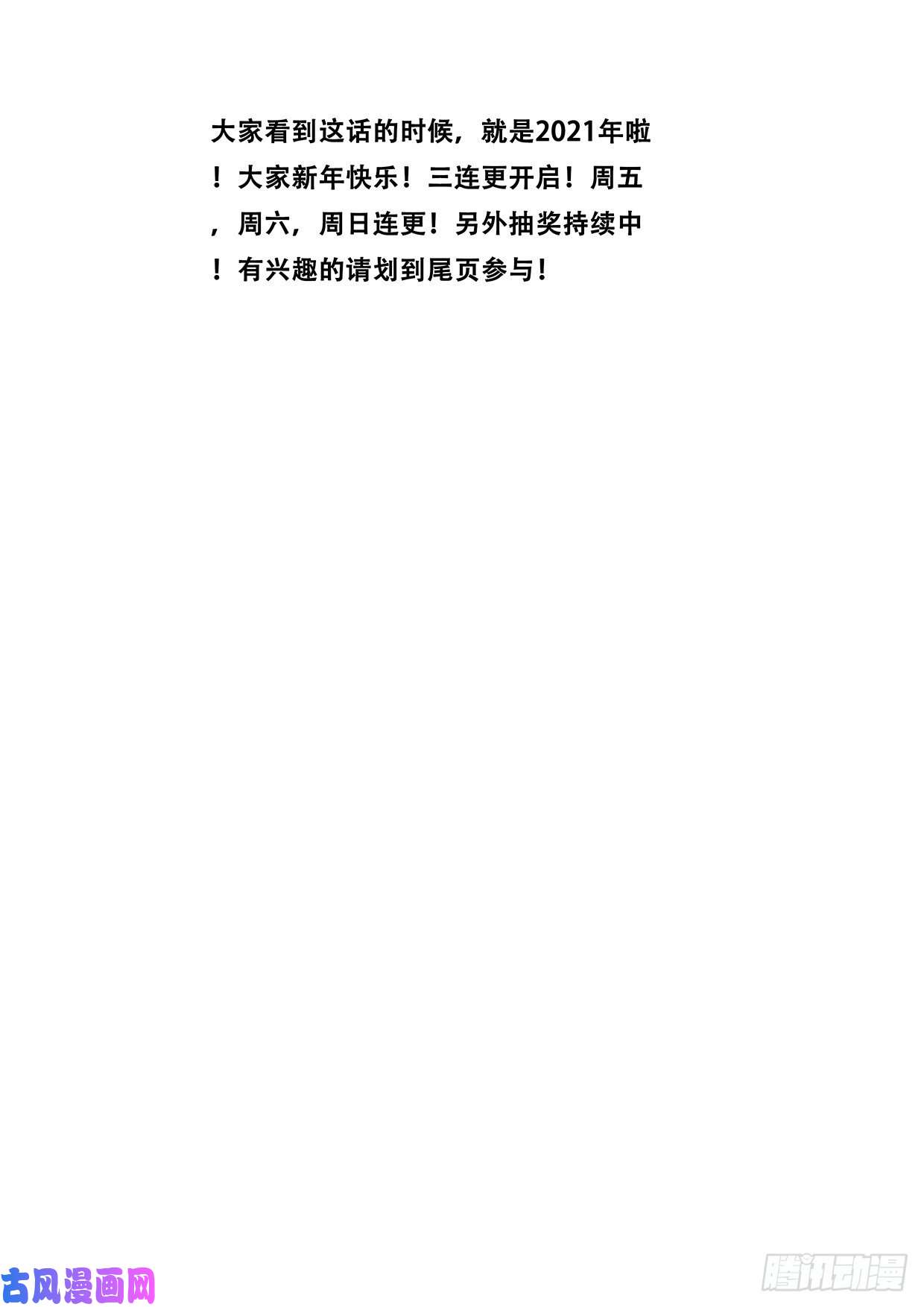 妹子与科学560邪教？