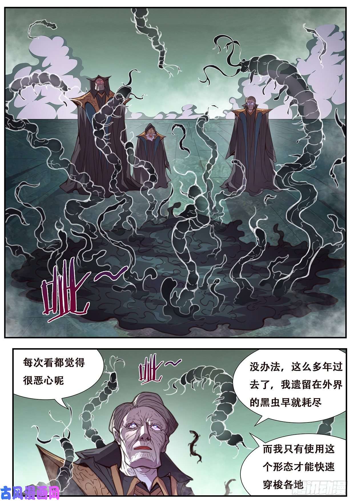 妹子与科学560邪教？