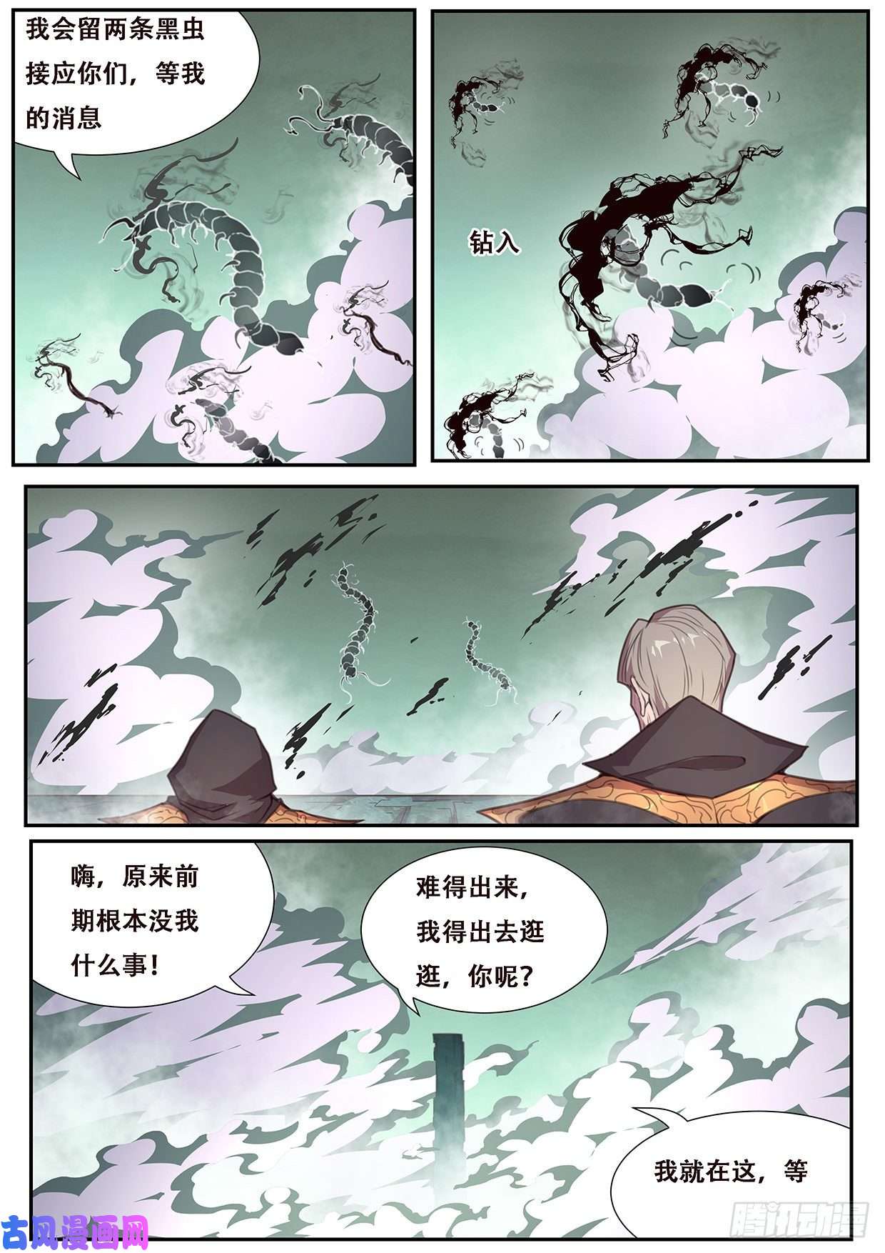 妹子与科学560邪教？