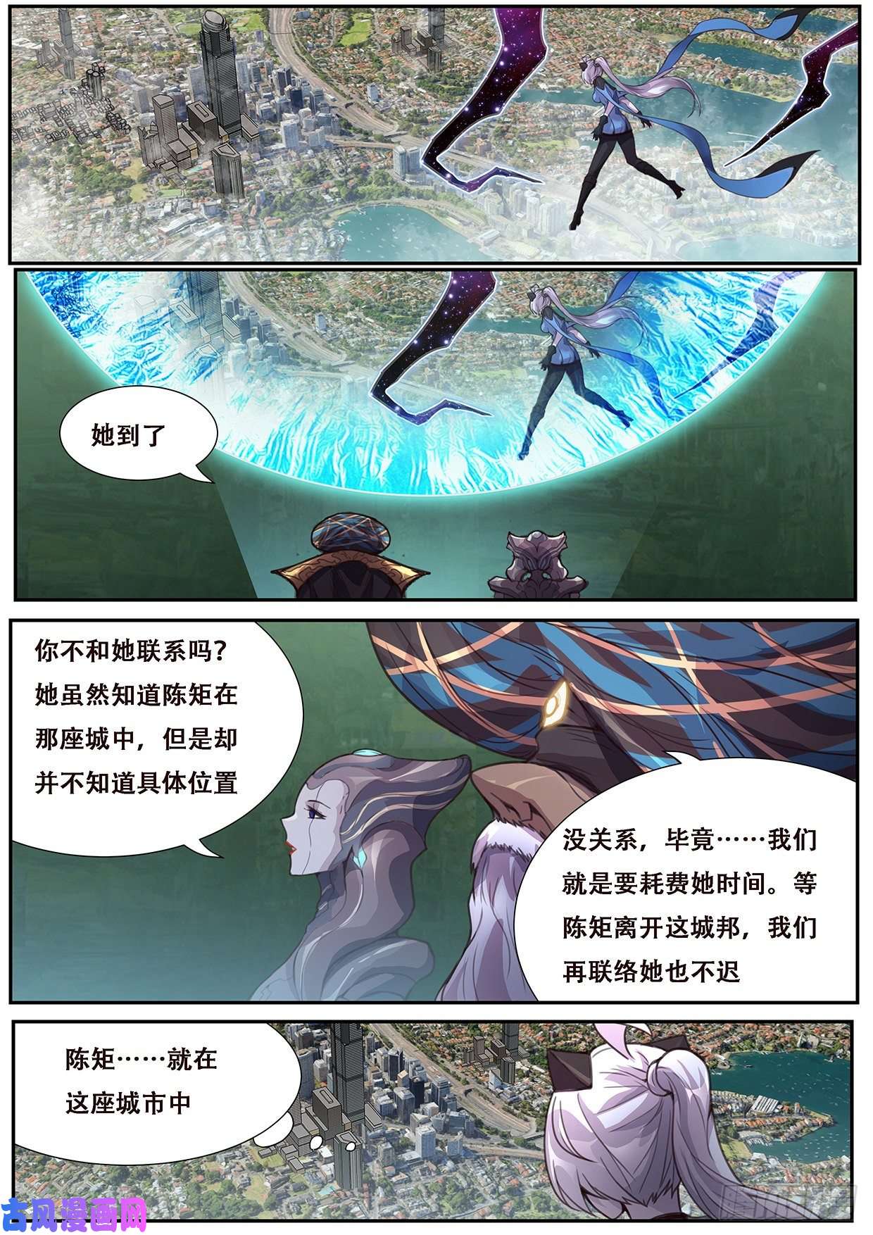 妹子与科学560邪教？