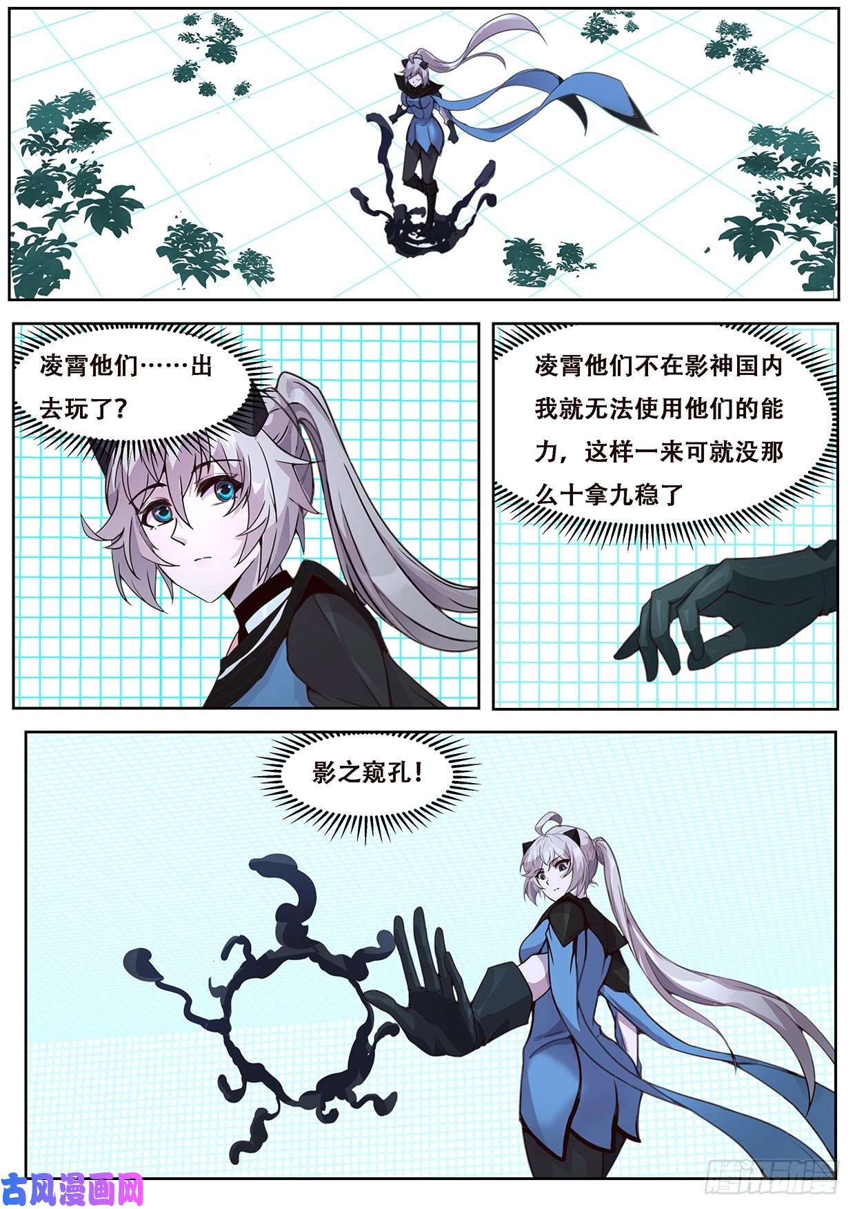 妹子与科学560邪教？