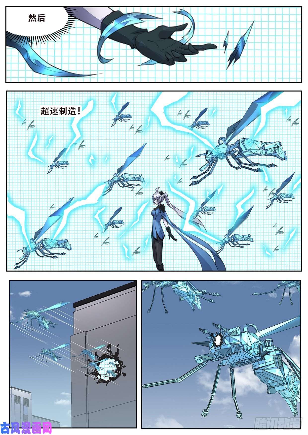 妹子与科学560邪教？