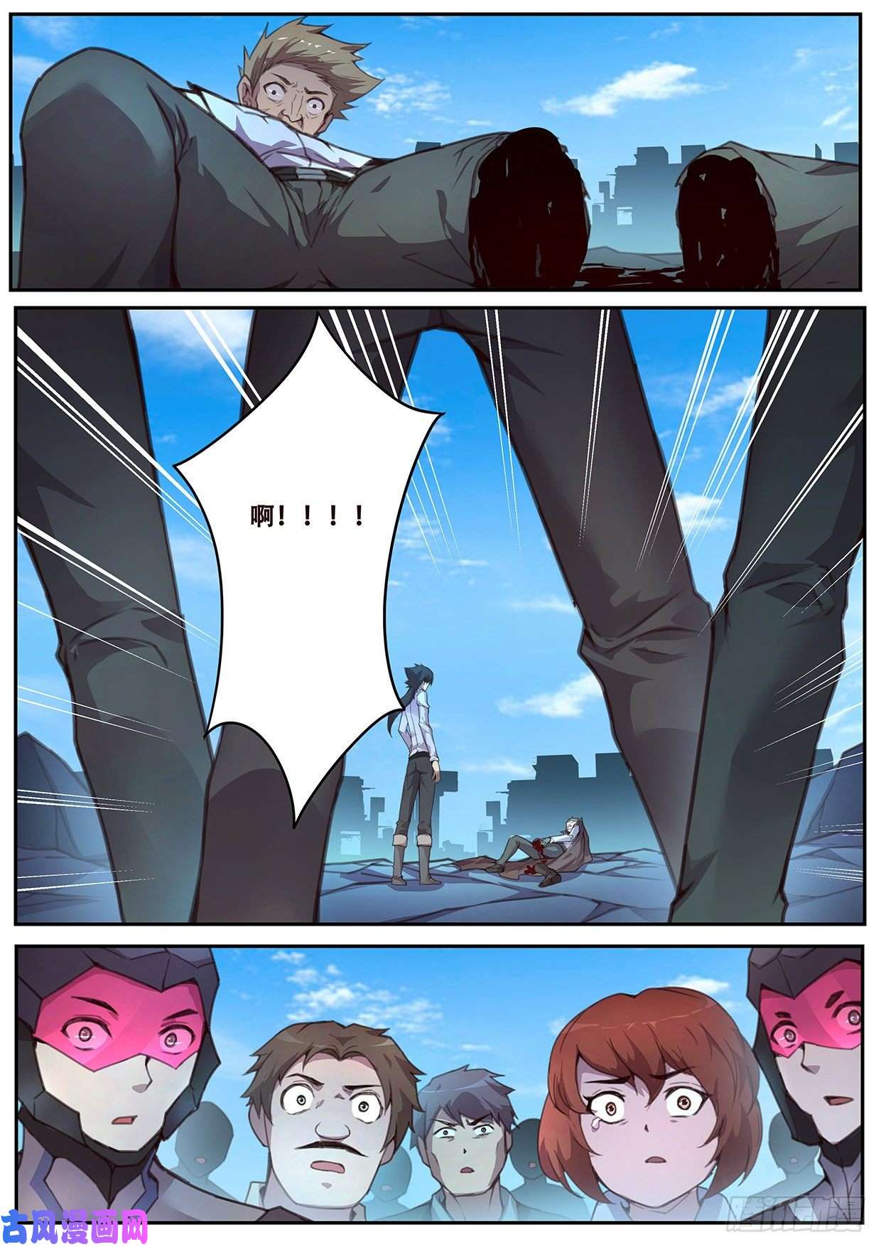 妹子与科学561 严惩