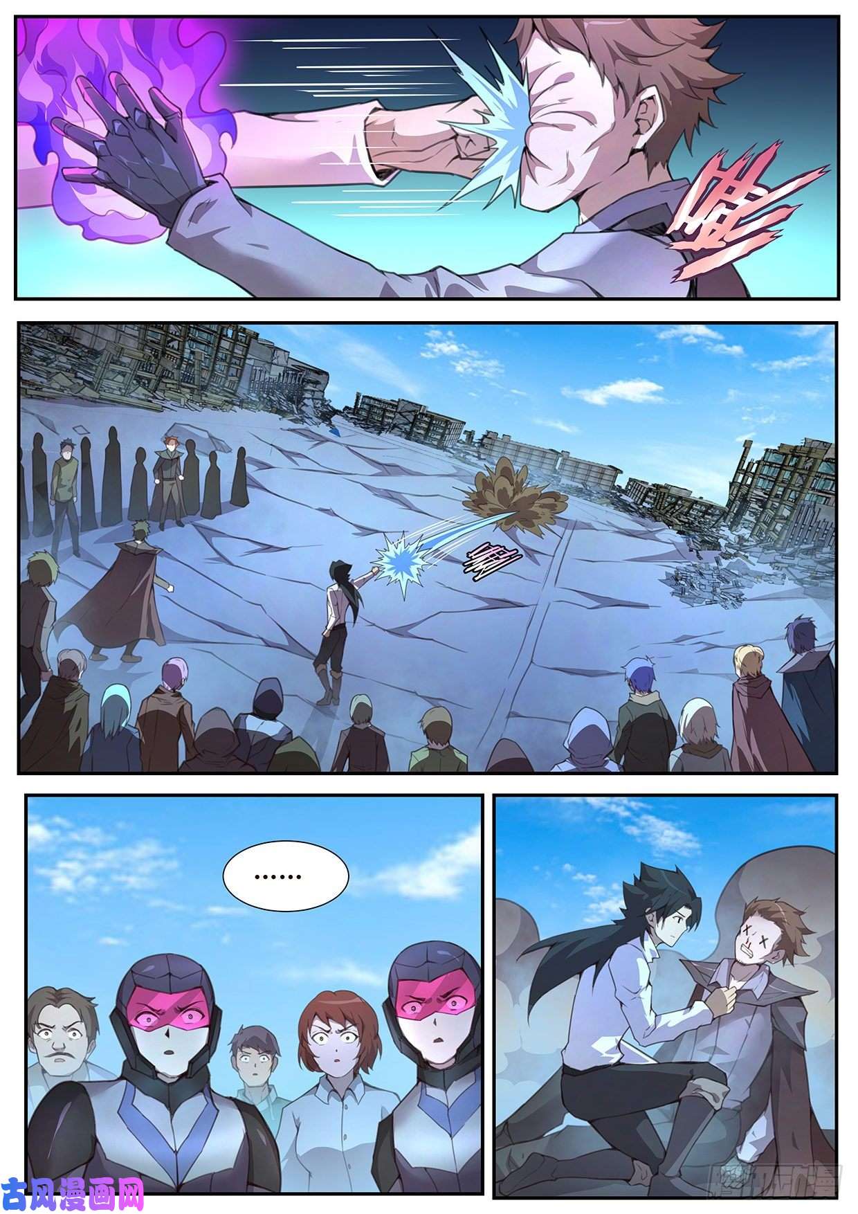 妹子与科学561 严惩