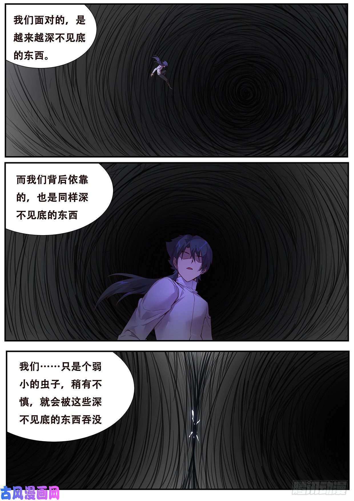 妹子与科学562 不想有遗憾