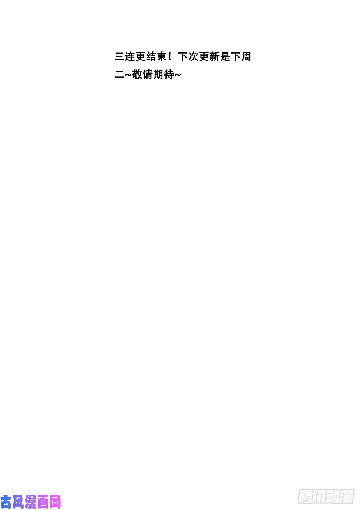 妹子与科学562 不想有遗憾