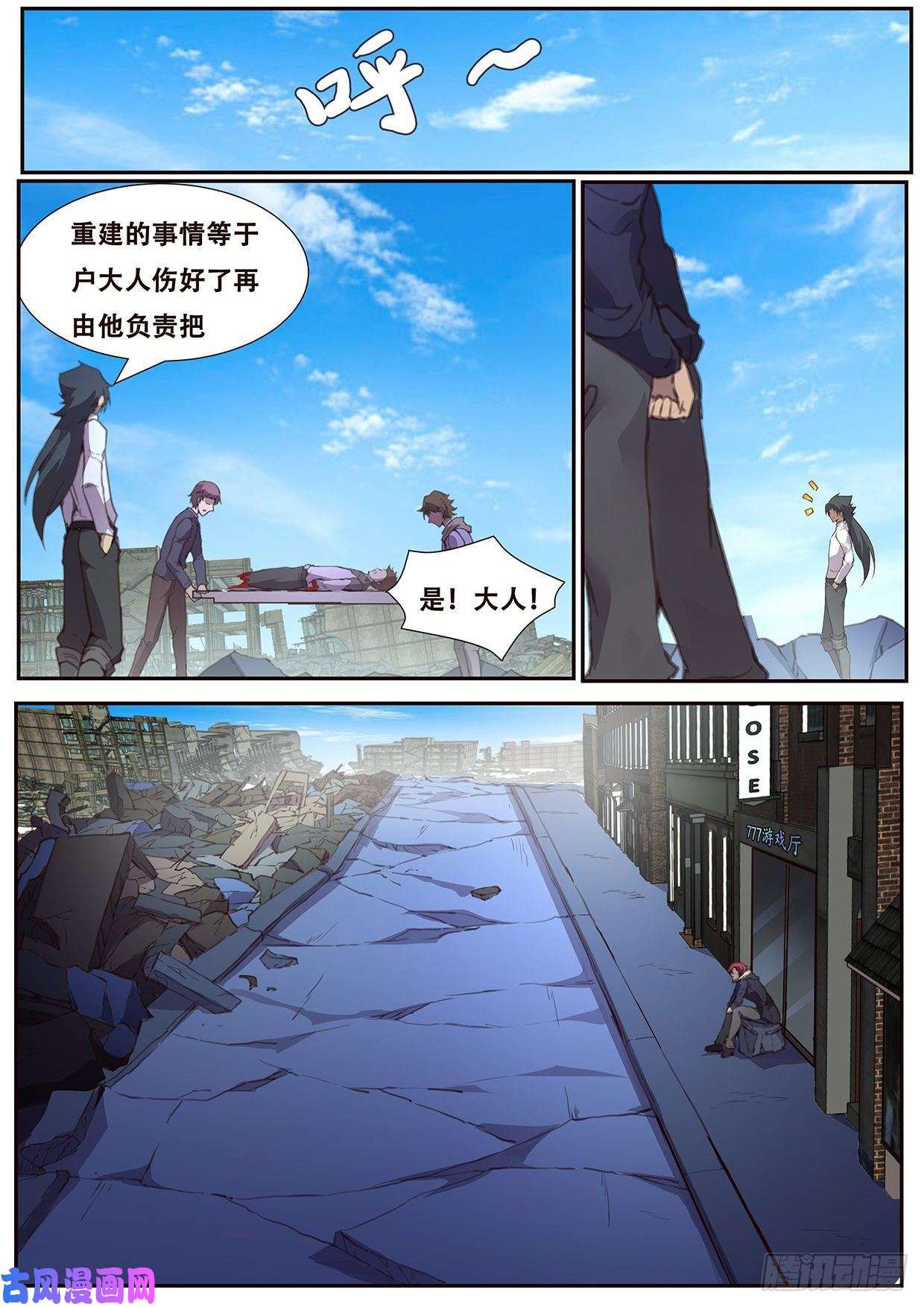 妹子与科学562 不想有遗憾