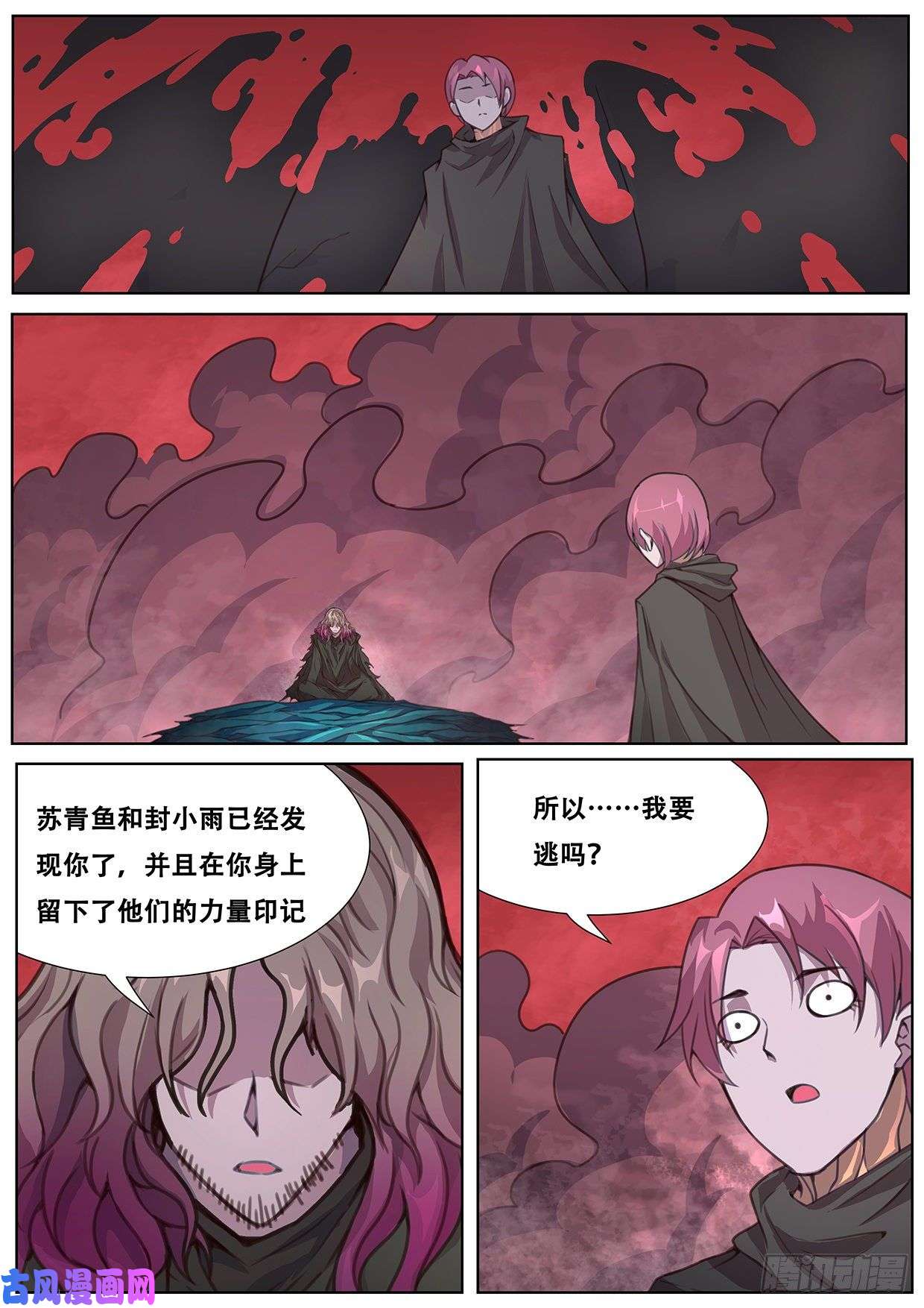 妹子与科学564 性情大变