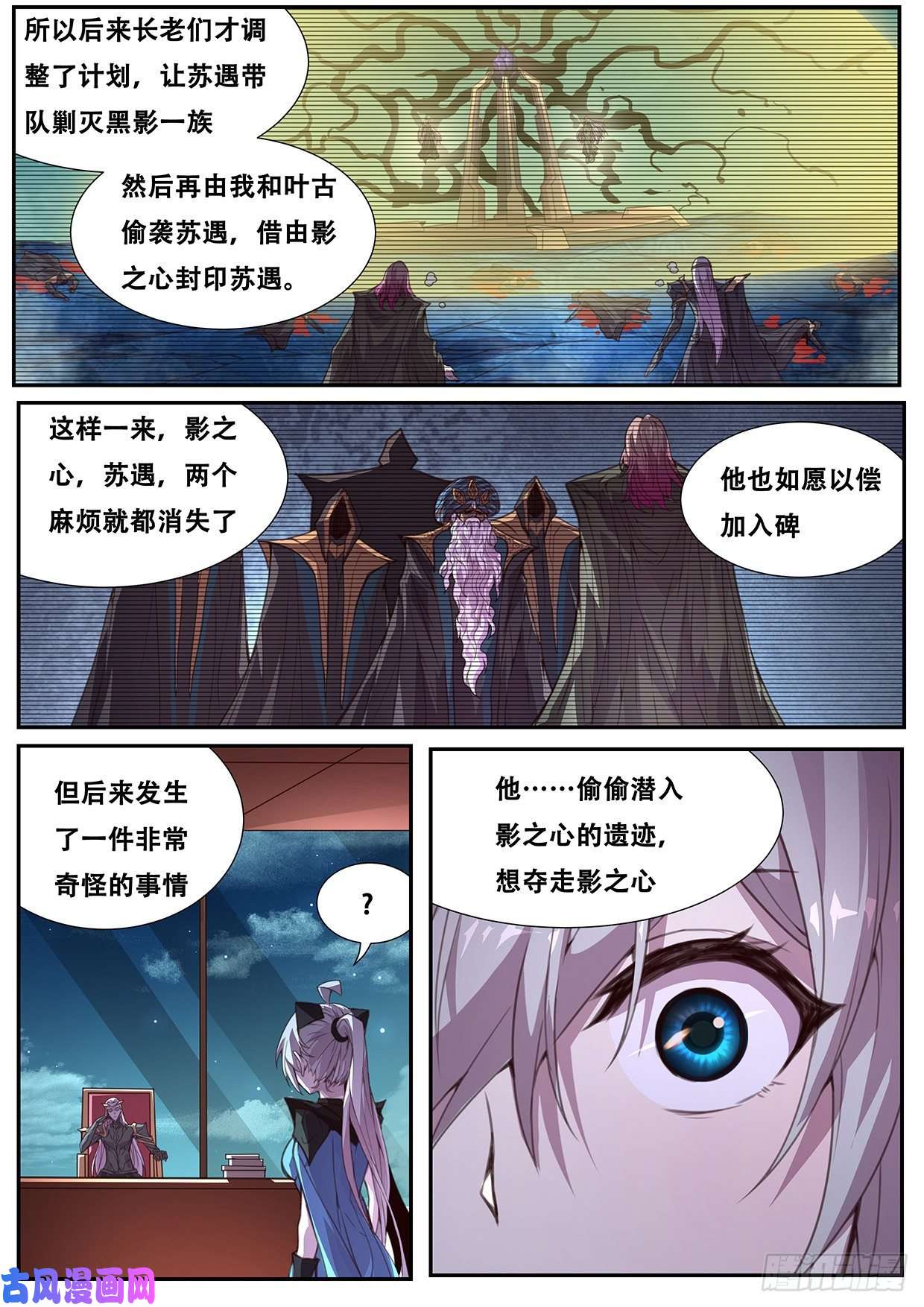 妹子与科学564 性情大变
