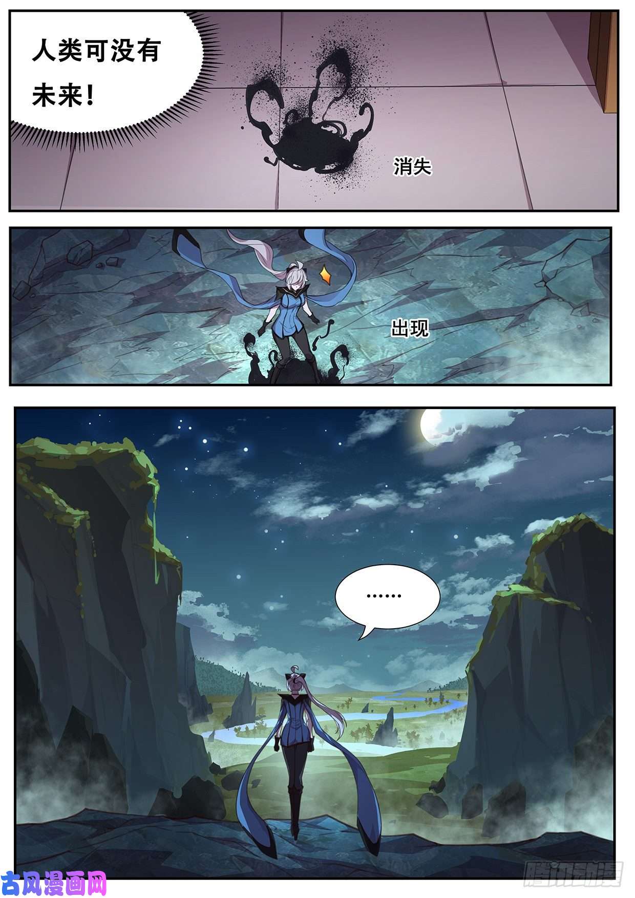 妹子与科学565 尝试