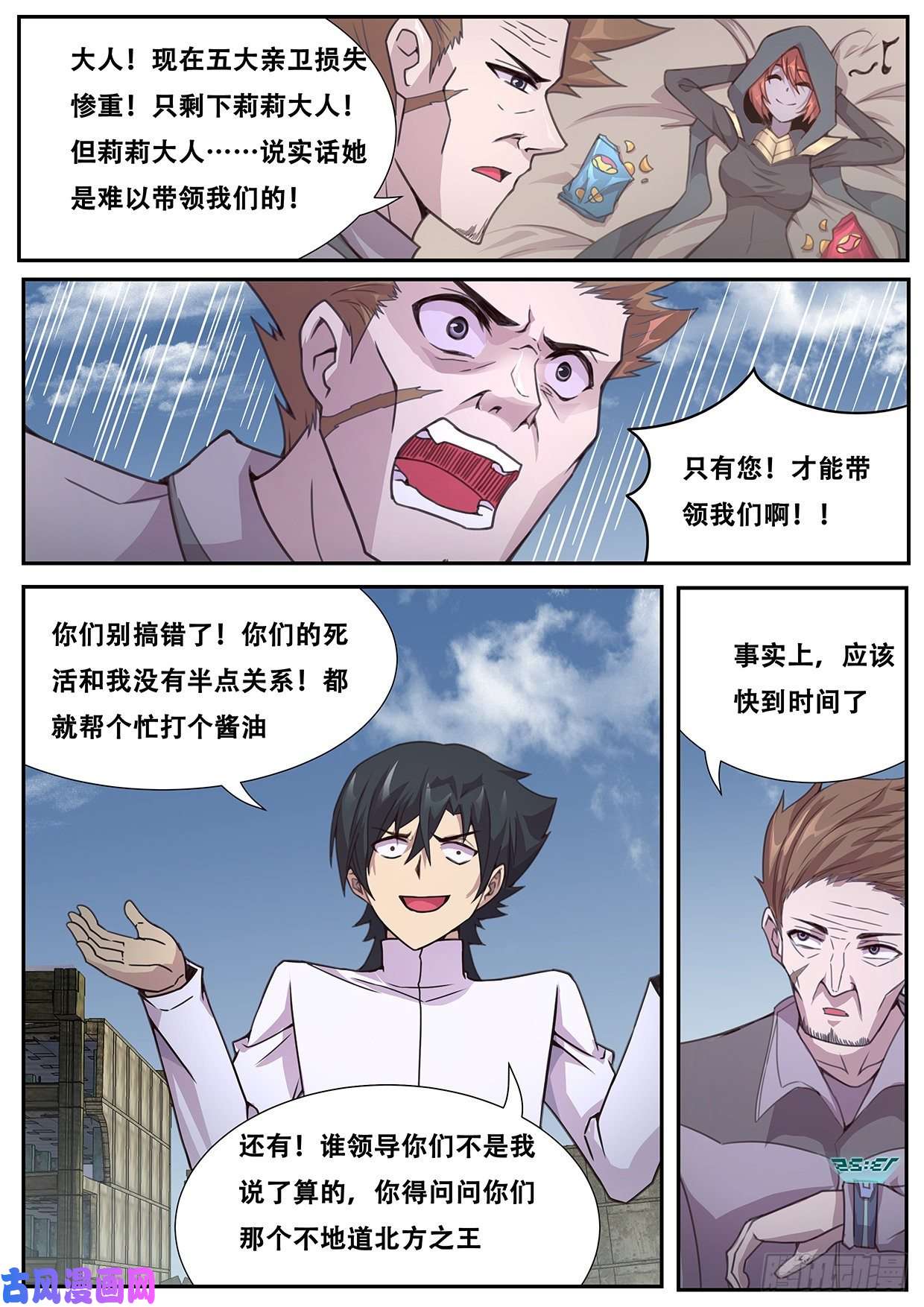 妹子与科学565 尝试