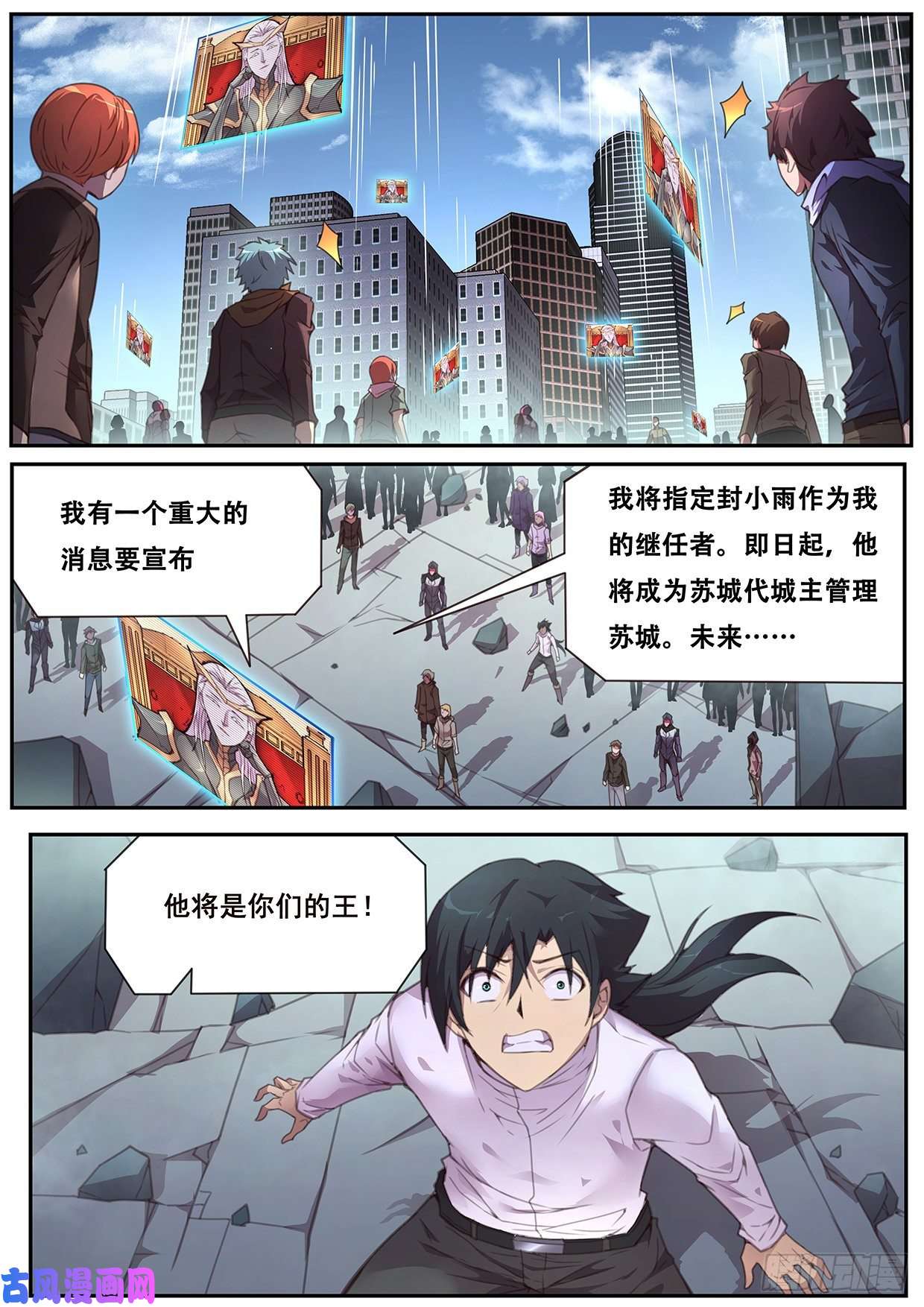 妹子与科学565 尝试