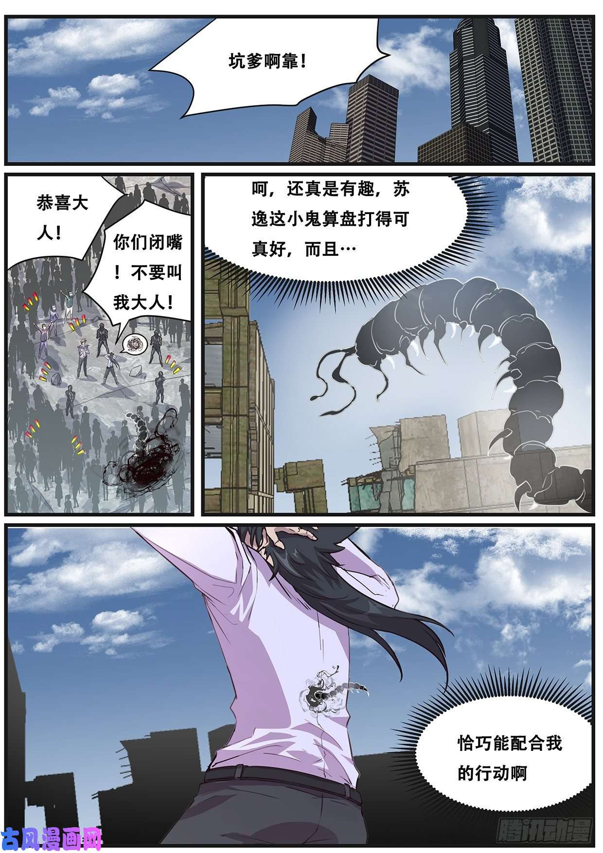 妹子与科学565 尝试