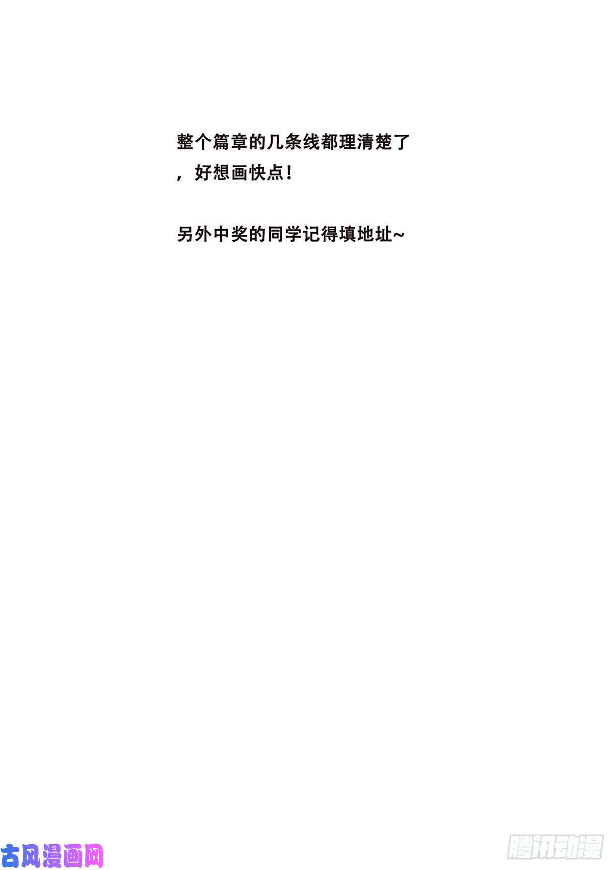 妹子与科学565 尝试