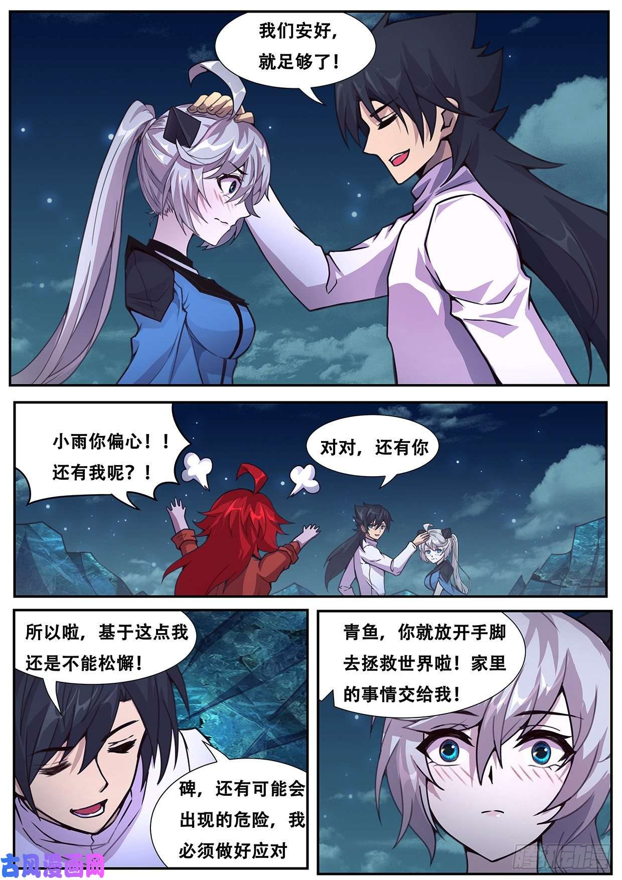 妹子与科学565 尝试