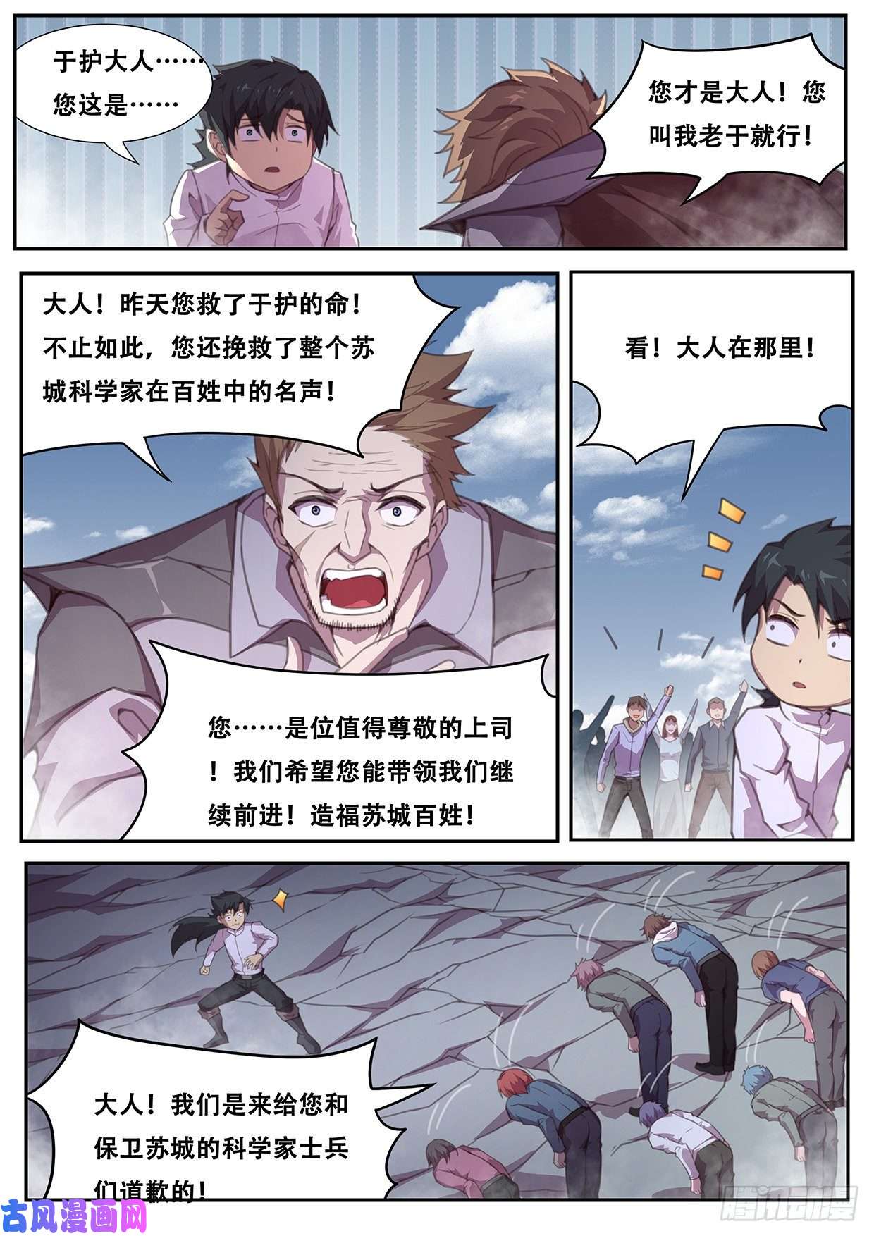 妹子与科学565 尝试