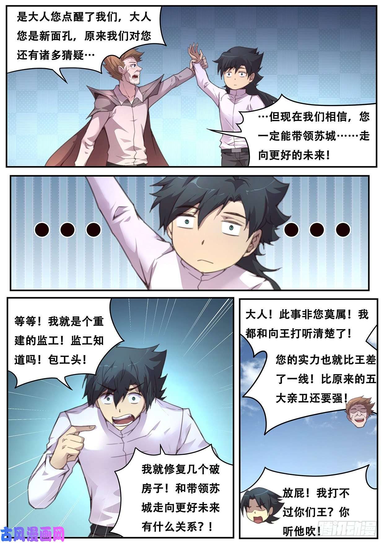 妹子与科学565 尝试