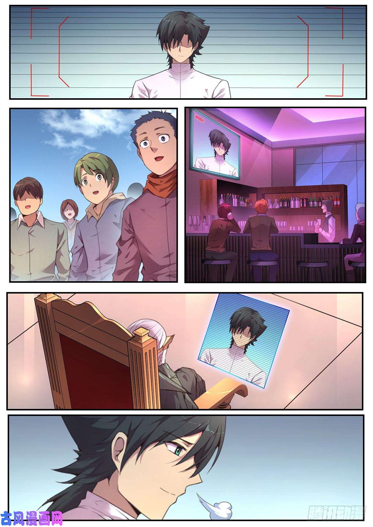 妹子与科学566 掉价