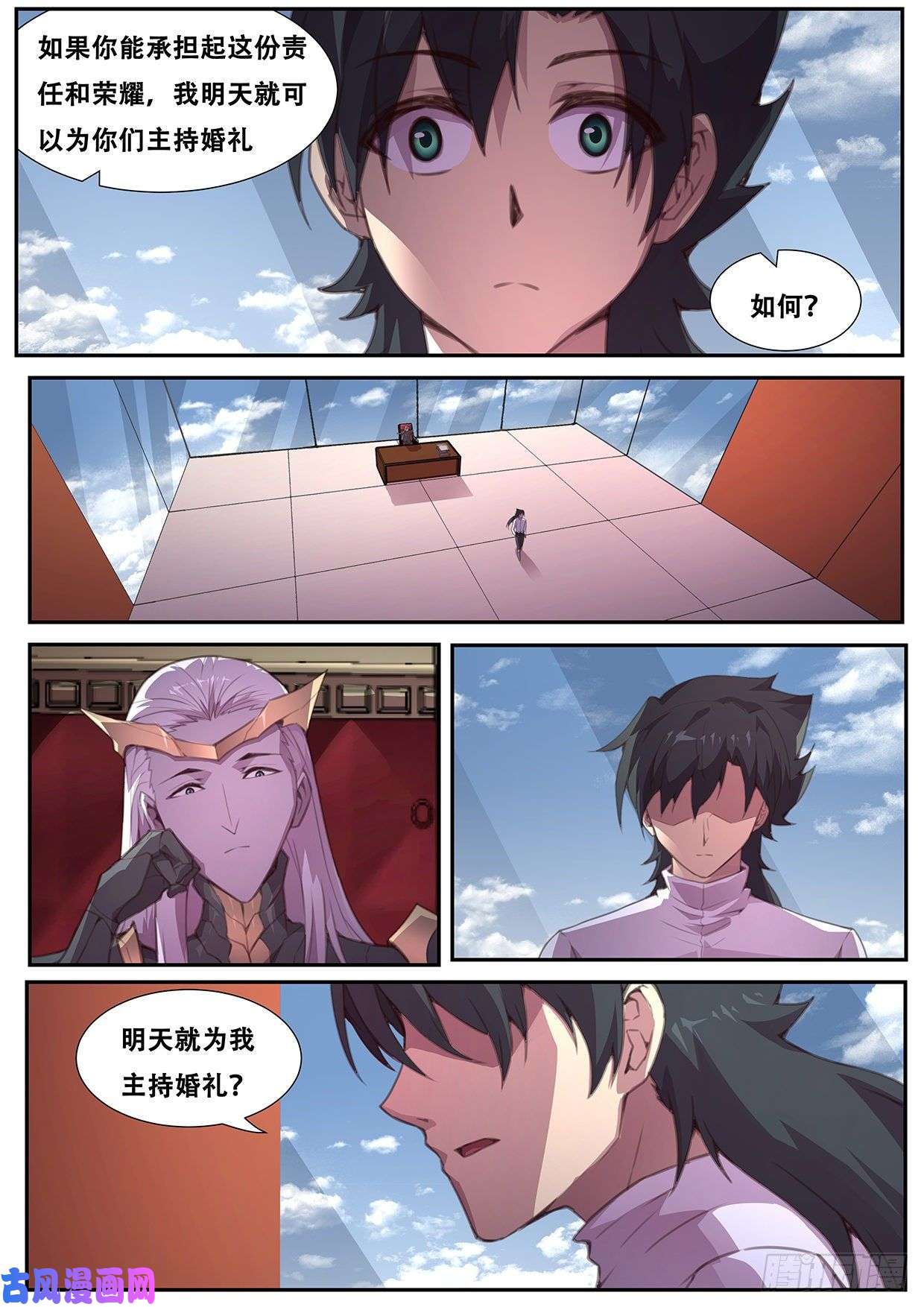 妹子与科学566 掉价