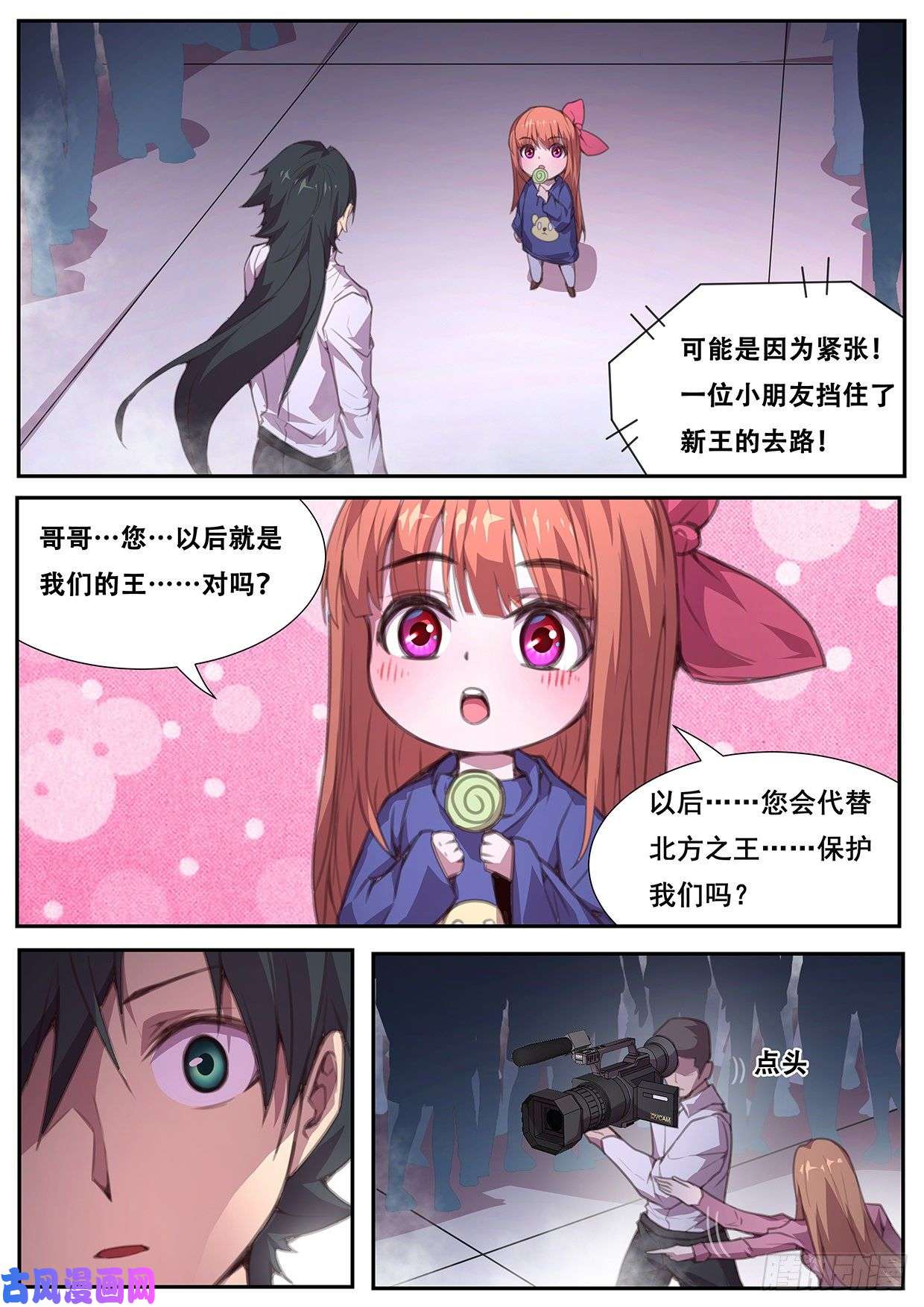 妹子与科学566 掉价