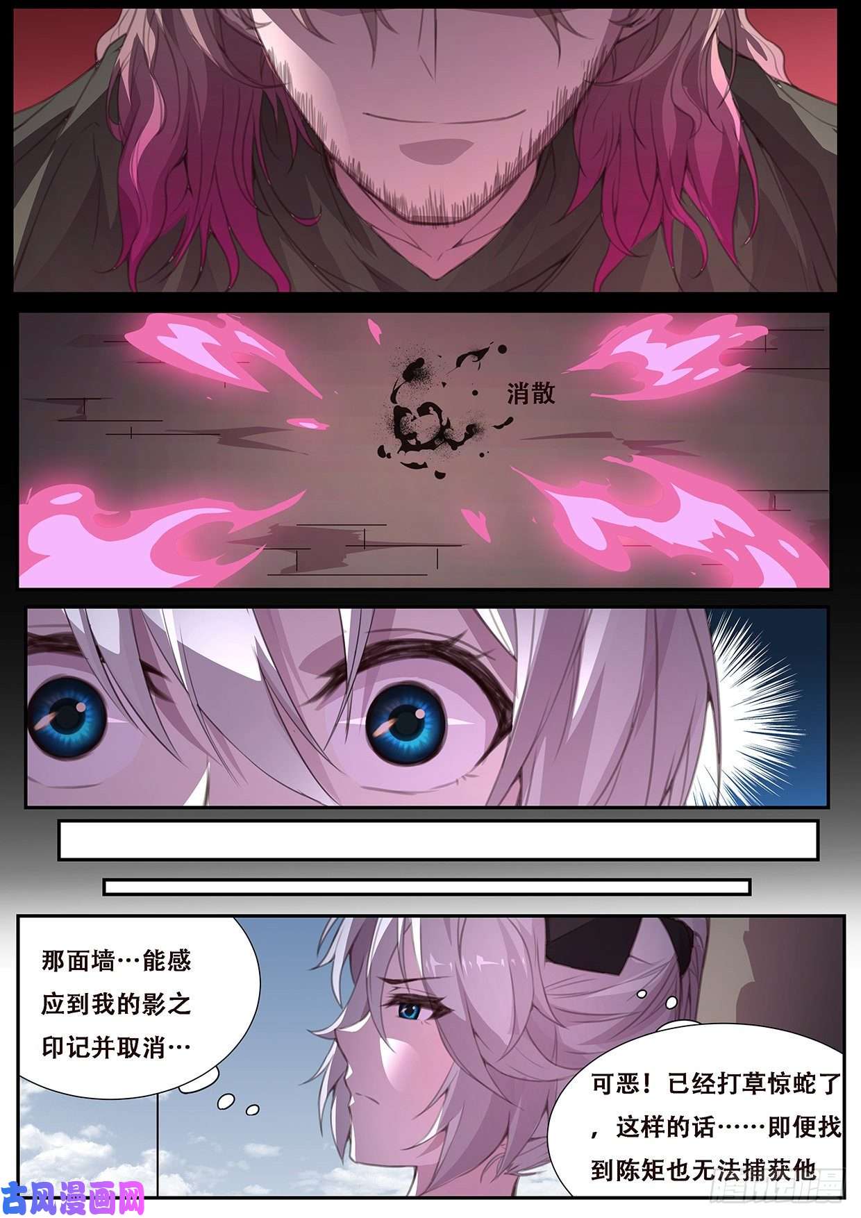 妹子与科学567 开始入侵！