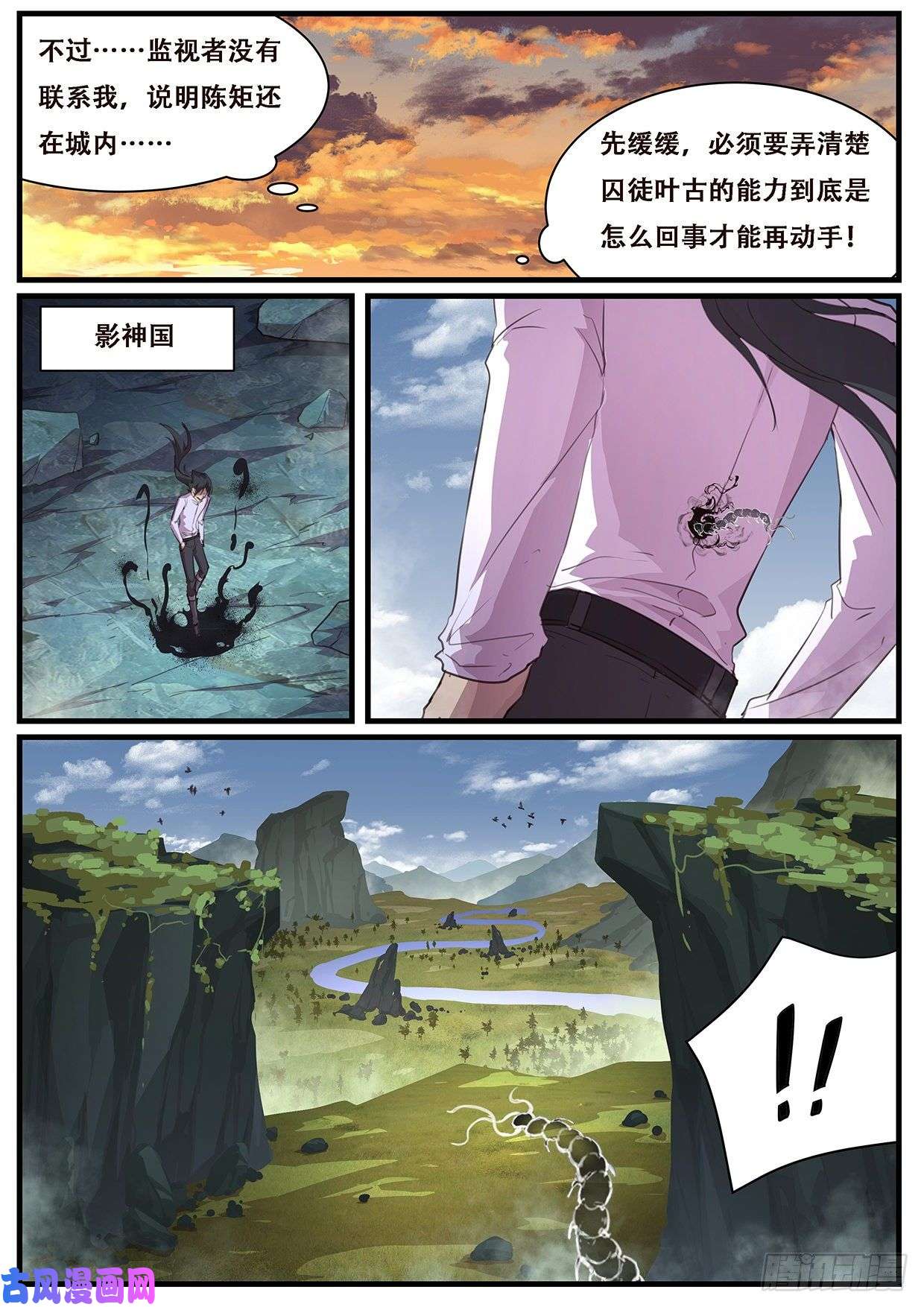 妹子与科学567 开始入侵！