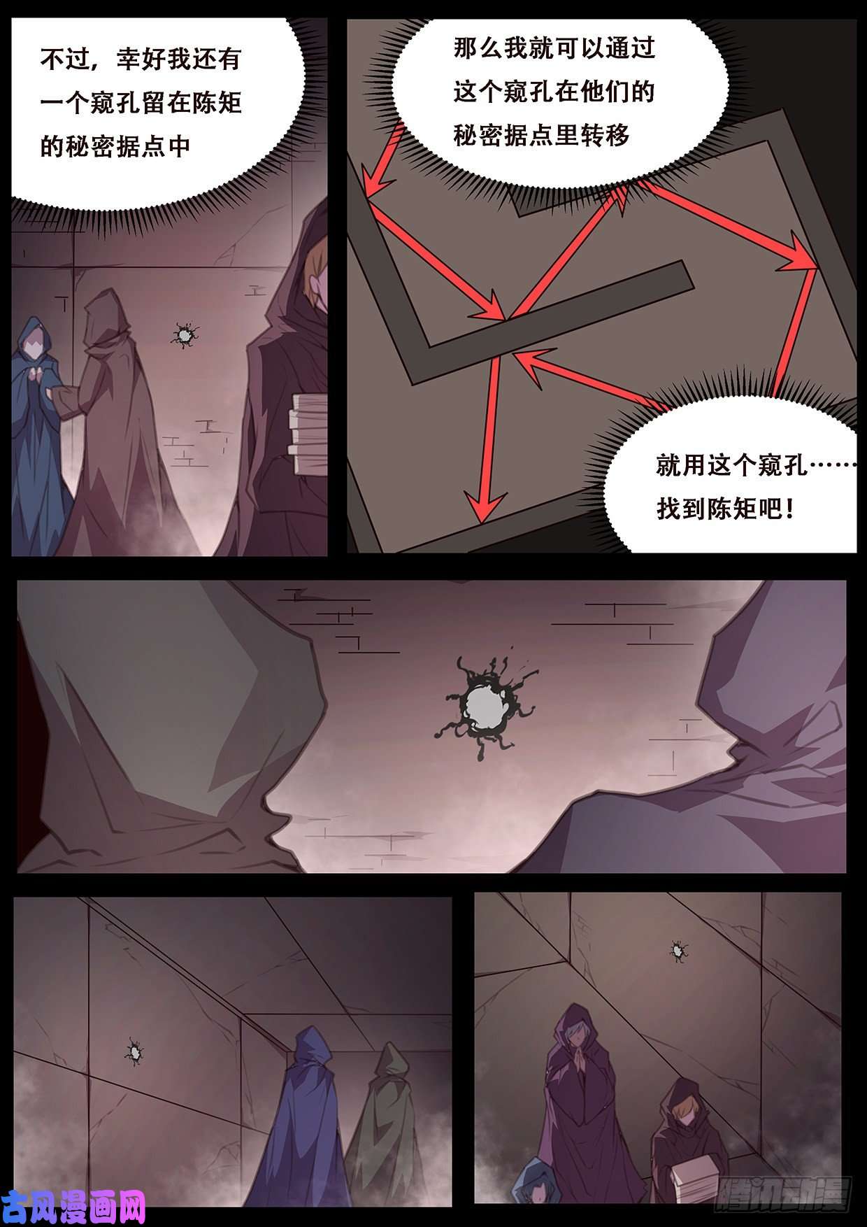 妹子与科学567 开始入侵！