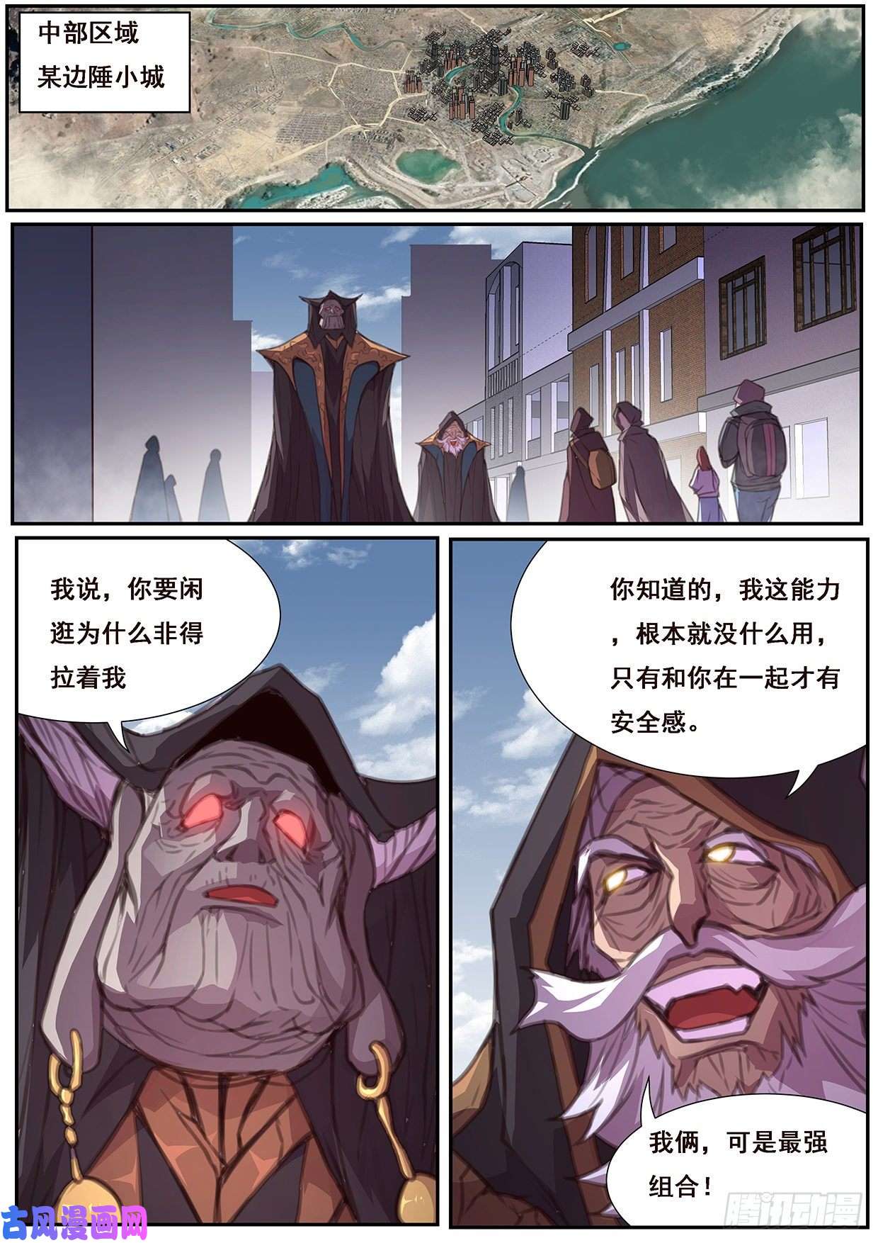 妹子与科学568 囚徒的能力