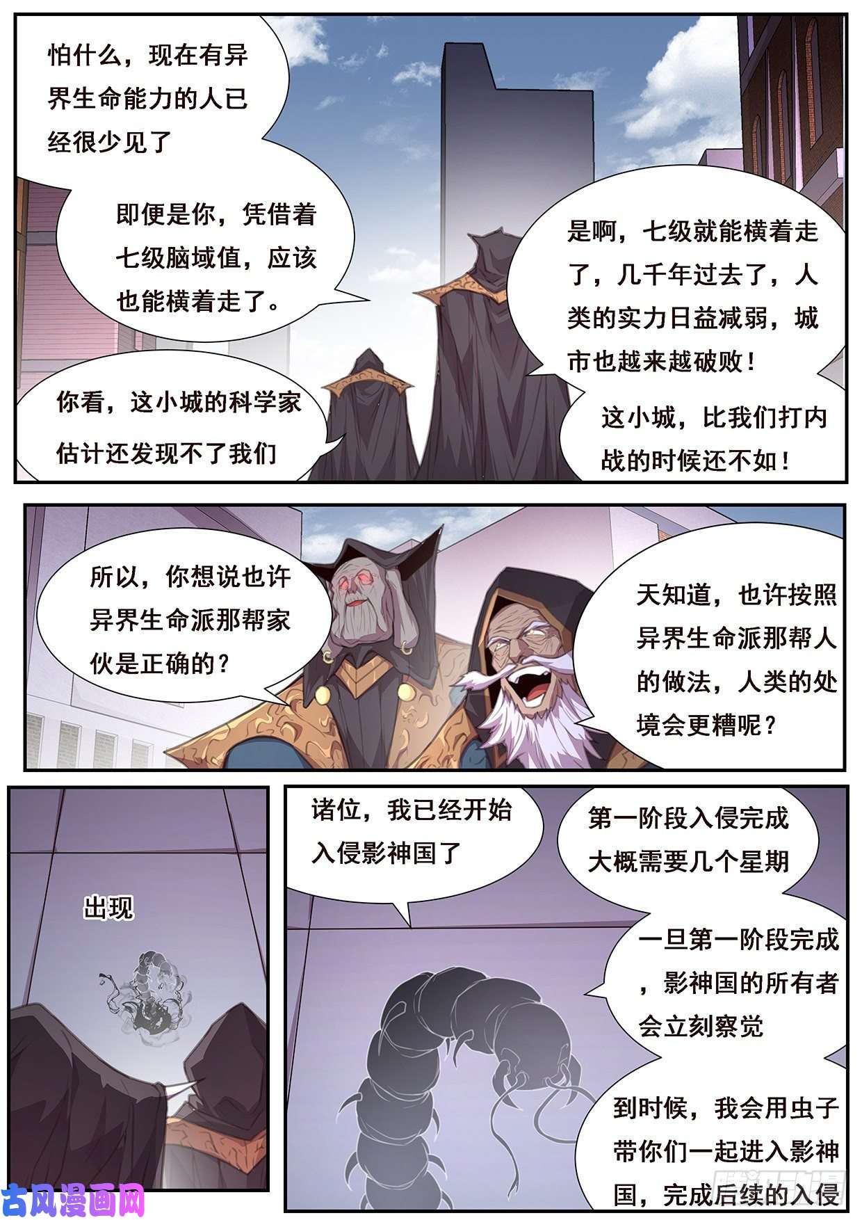 妹子与科学568 囚徒的能力