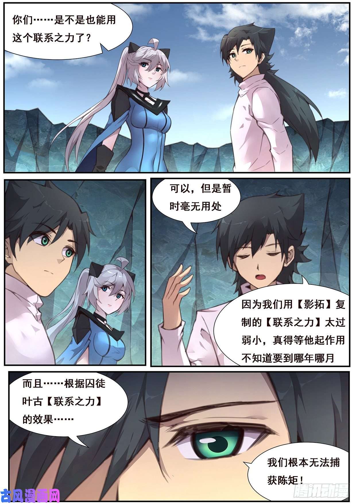 妹子与科学568 囚徒的能力