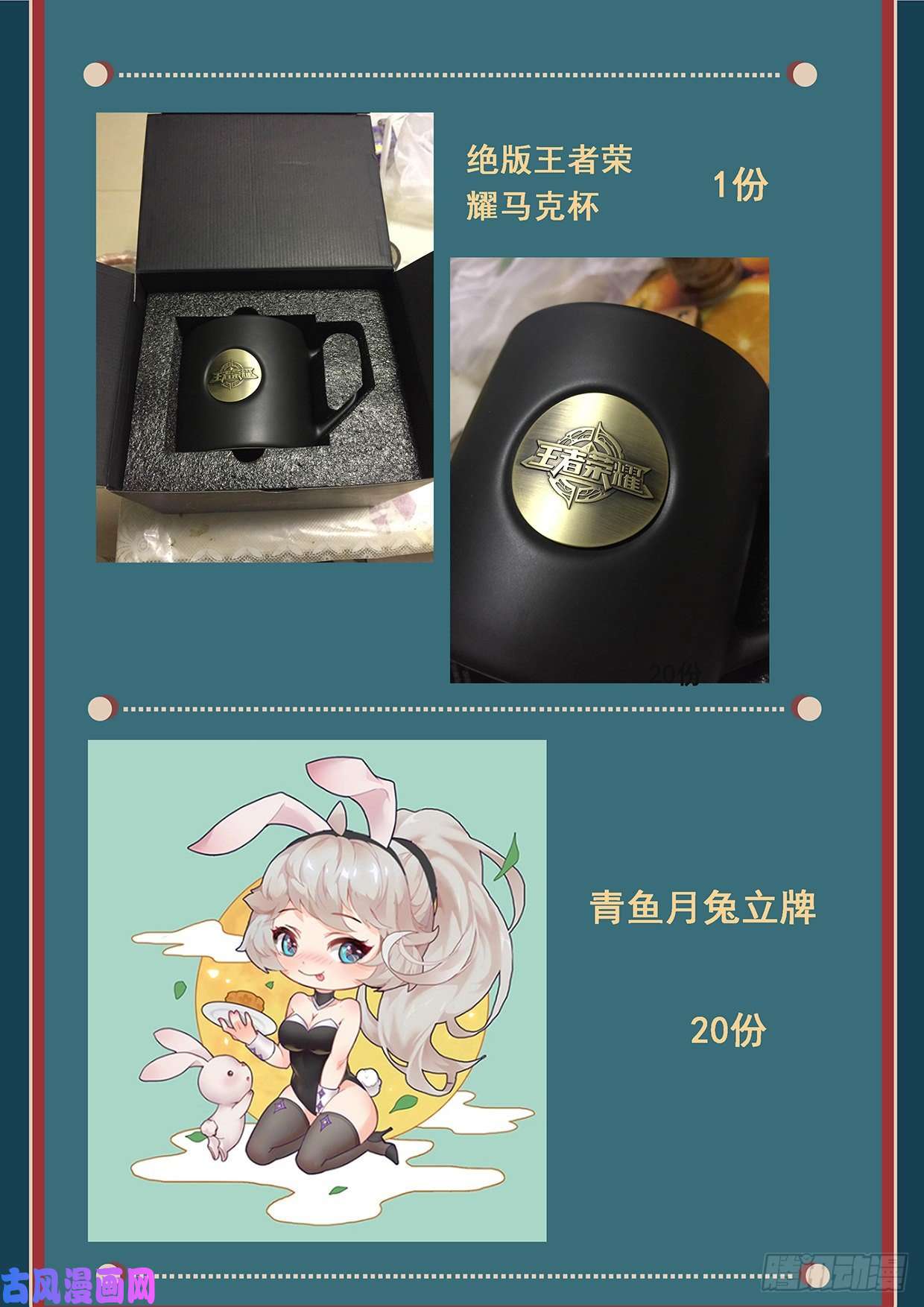 妹子与科学568 囚徒的能力