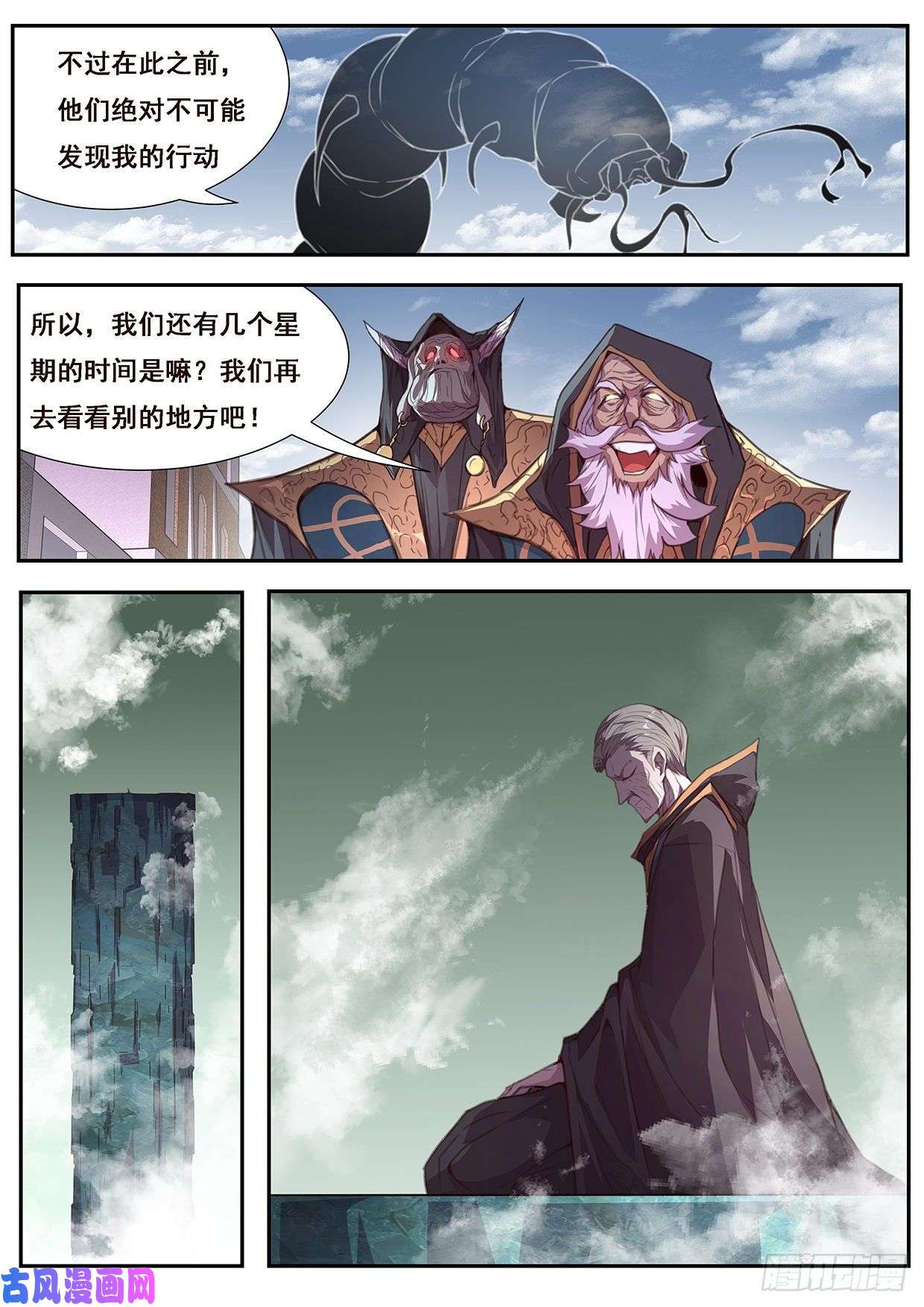 妹子与科学568 囚徒的能力