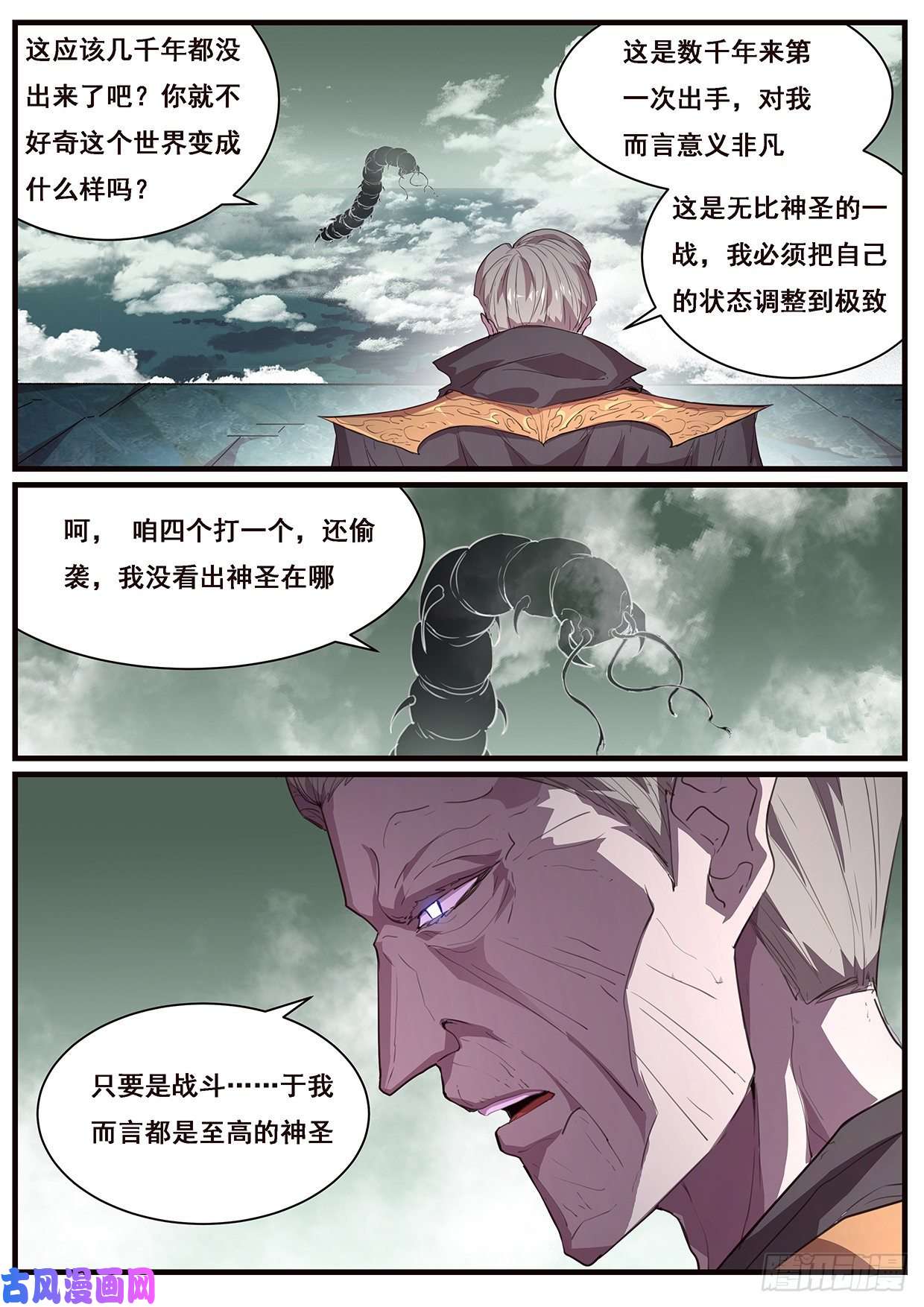 妹子与科学568 囚徒的能力
