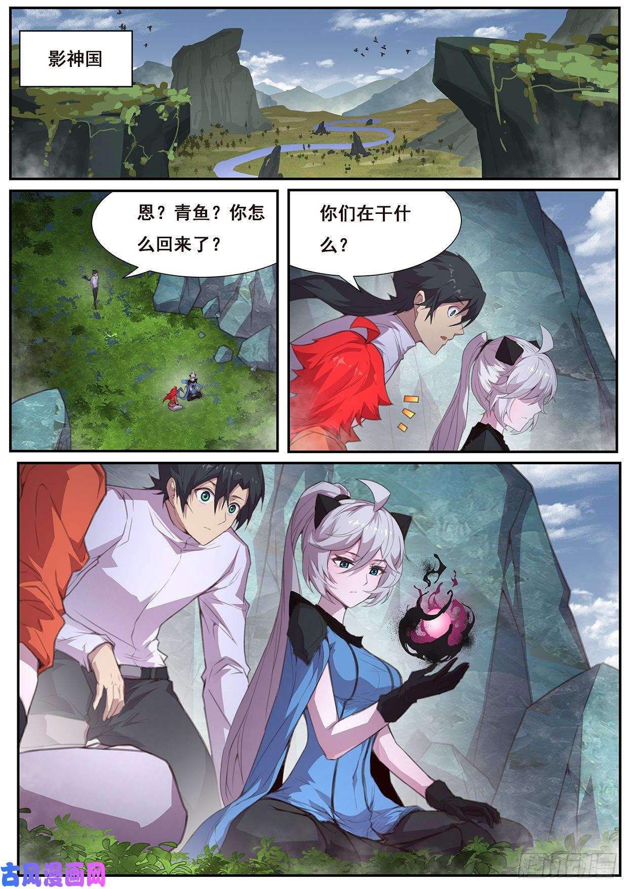 妹子与科学568 囚徒的能力