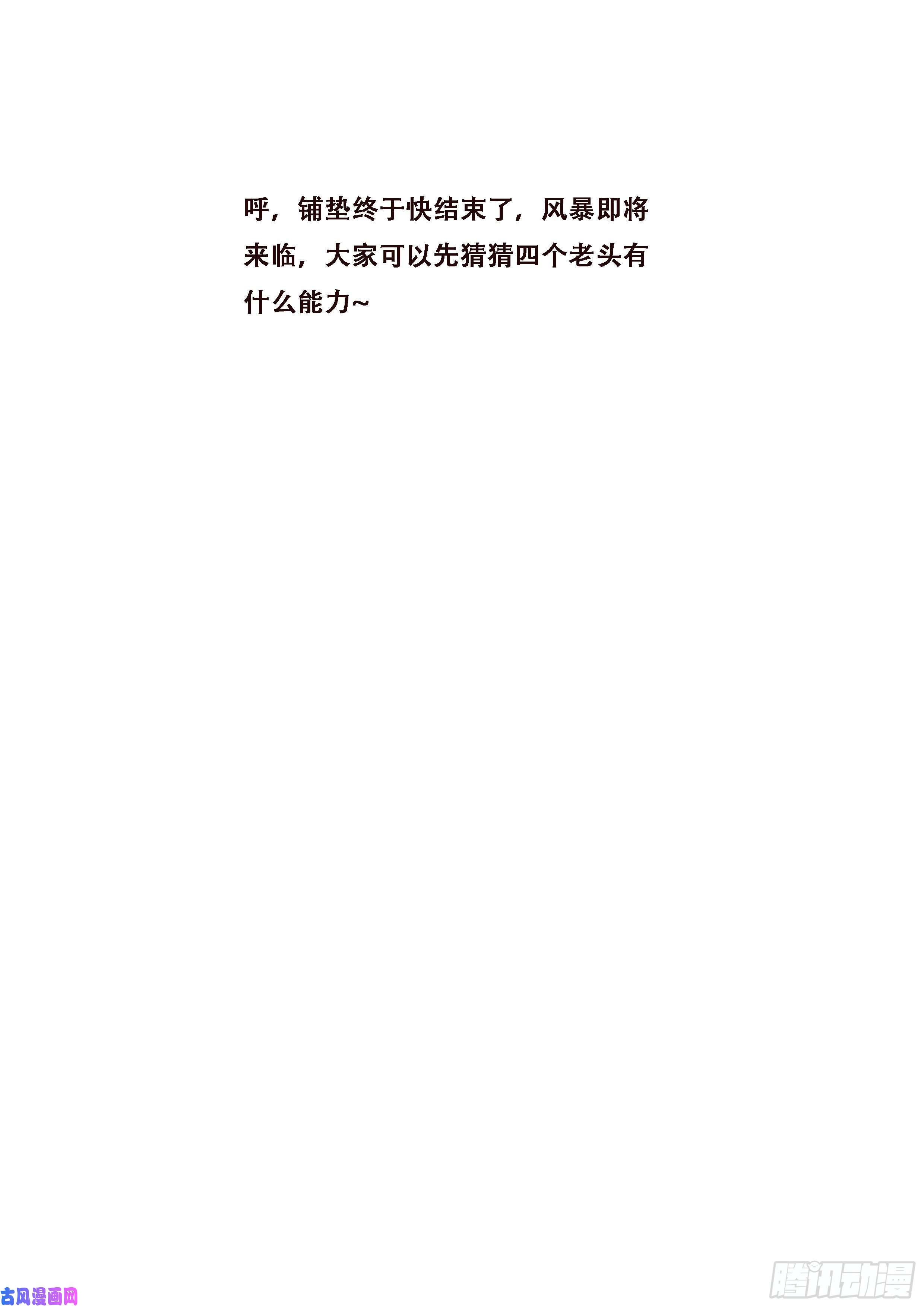 妹子与科学568 是我
