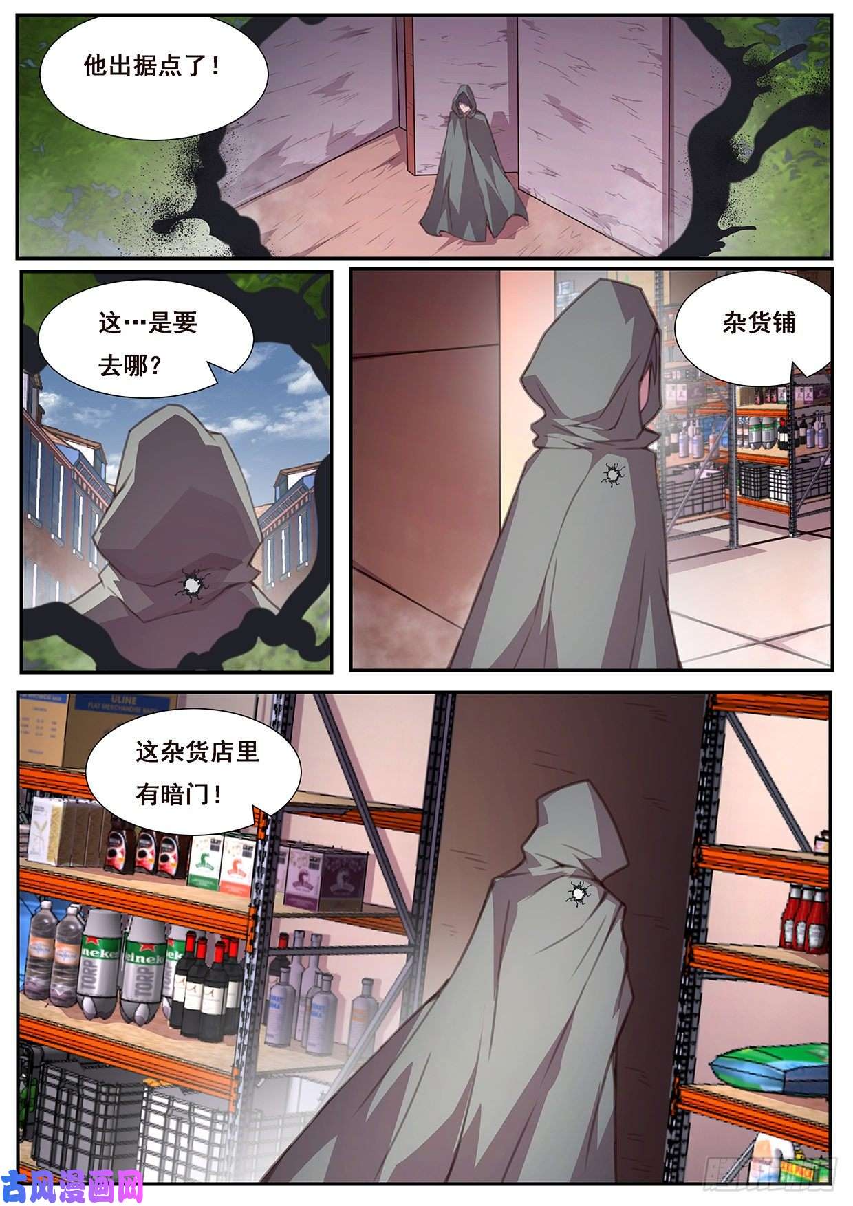 妹子与科学568 是我