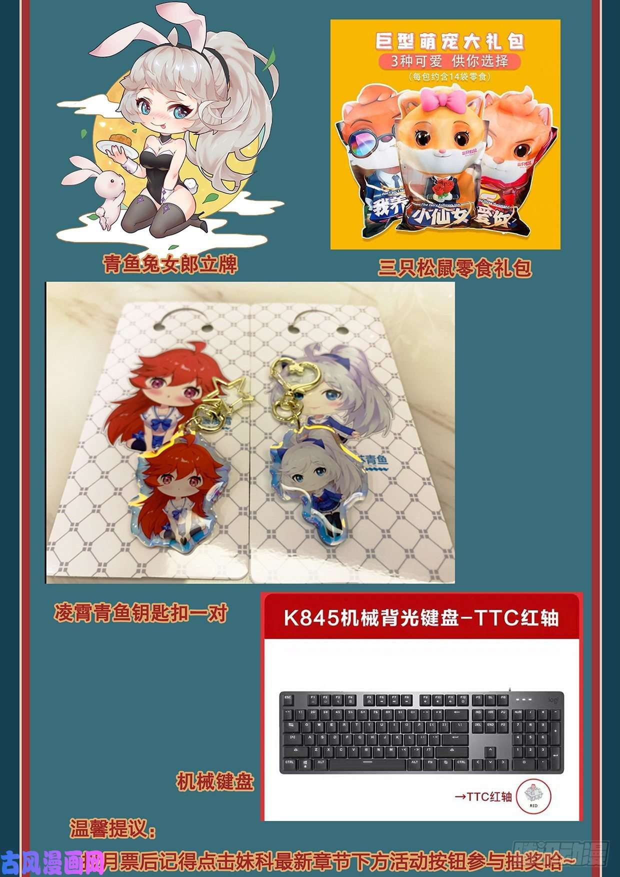 妹子与科学573 困局