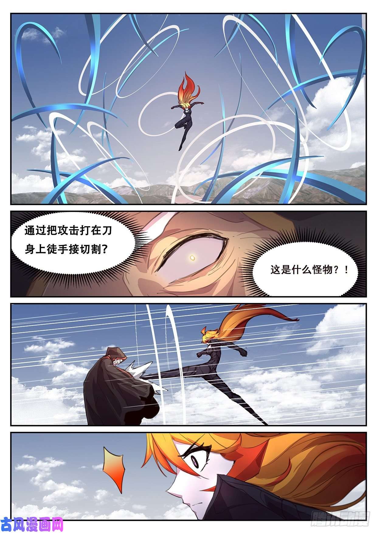 妹子与科学573 困局