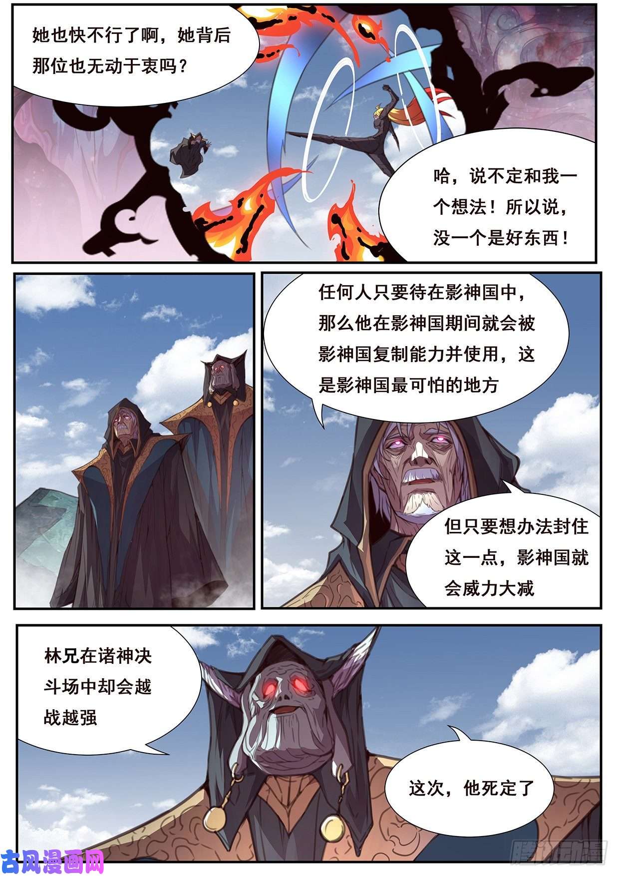 妹子与科学574 都不是好东西！