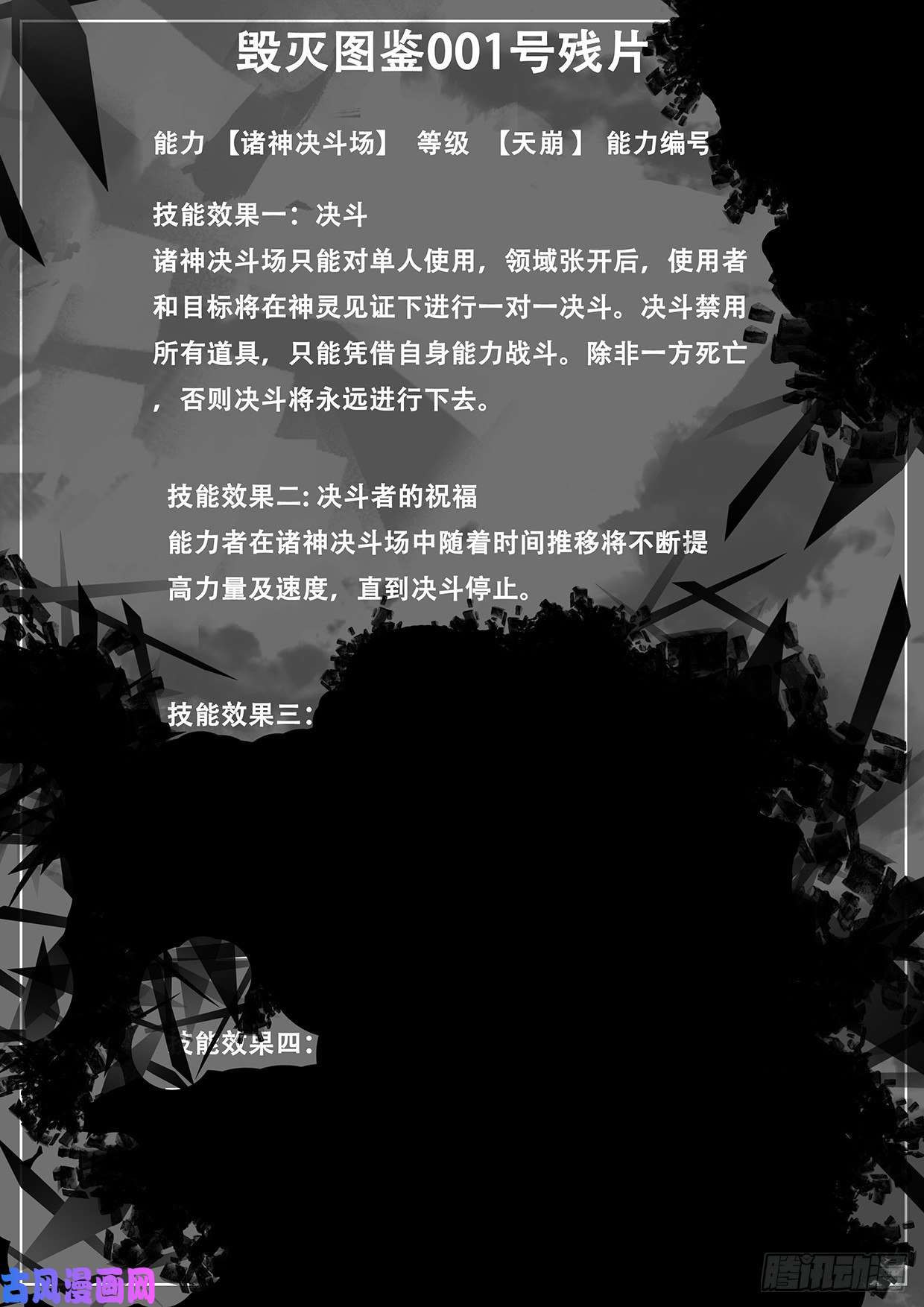 妹子与科学574 都不是好东西！