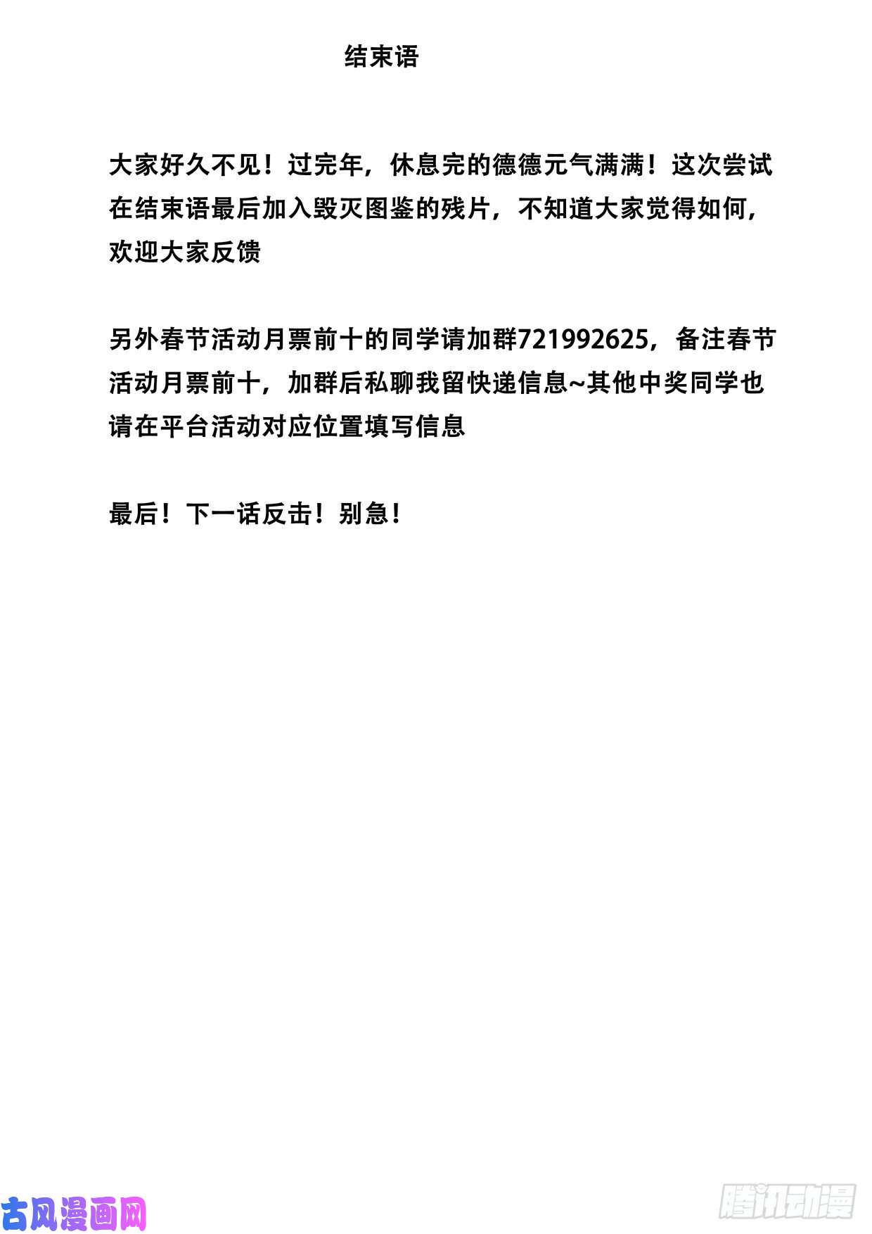 妹子与科学574 都不是好东西！