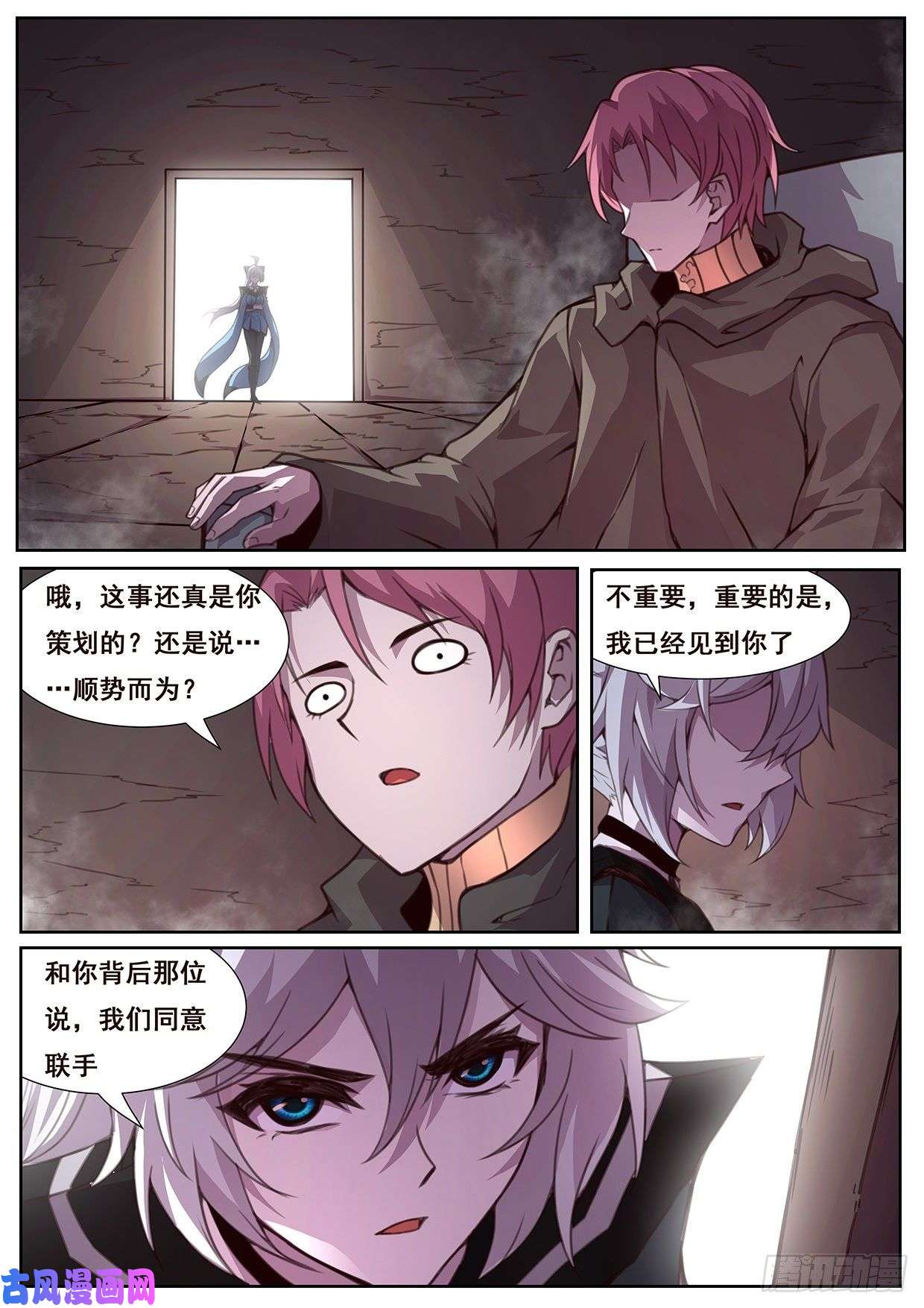 妹子与科学574 都不是好东西！